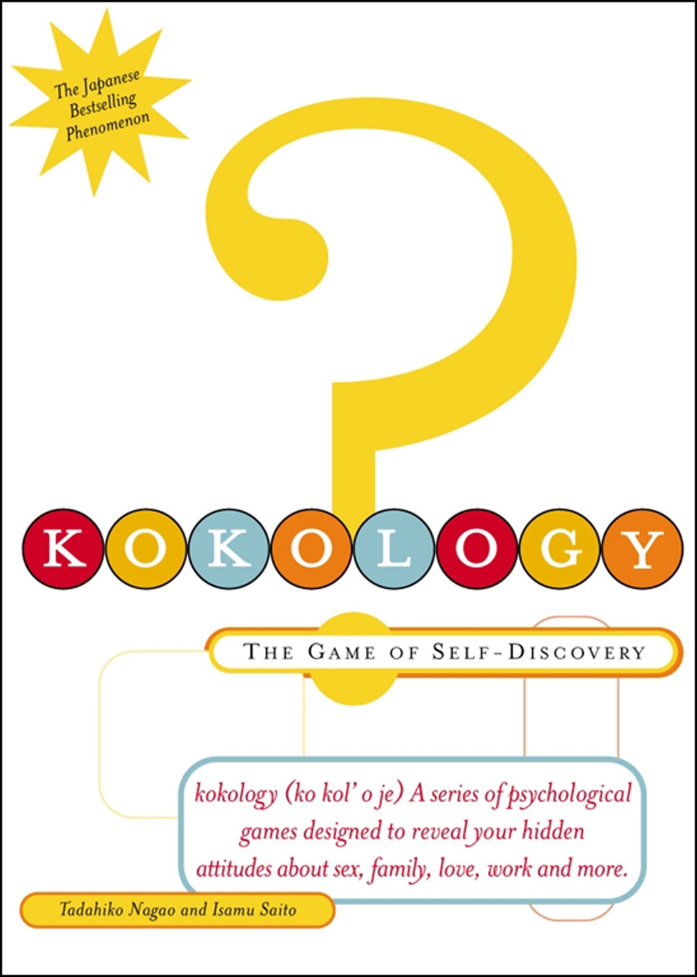 Kokology