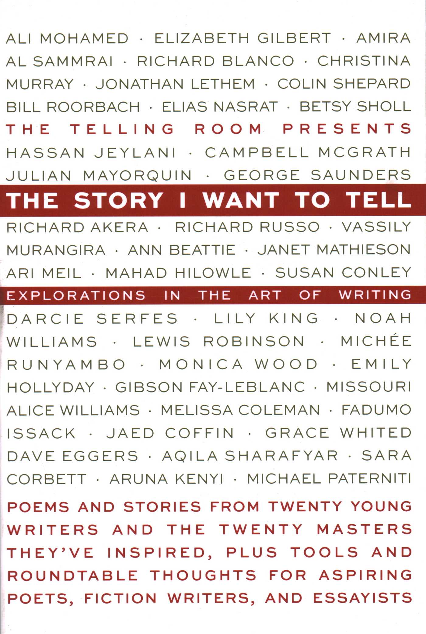 Story I Want To Tell