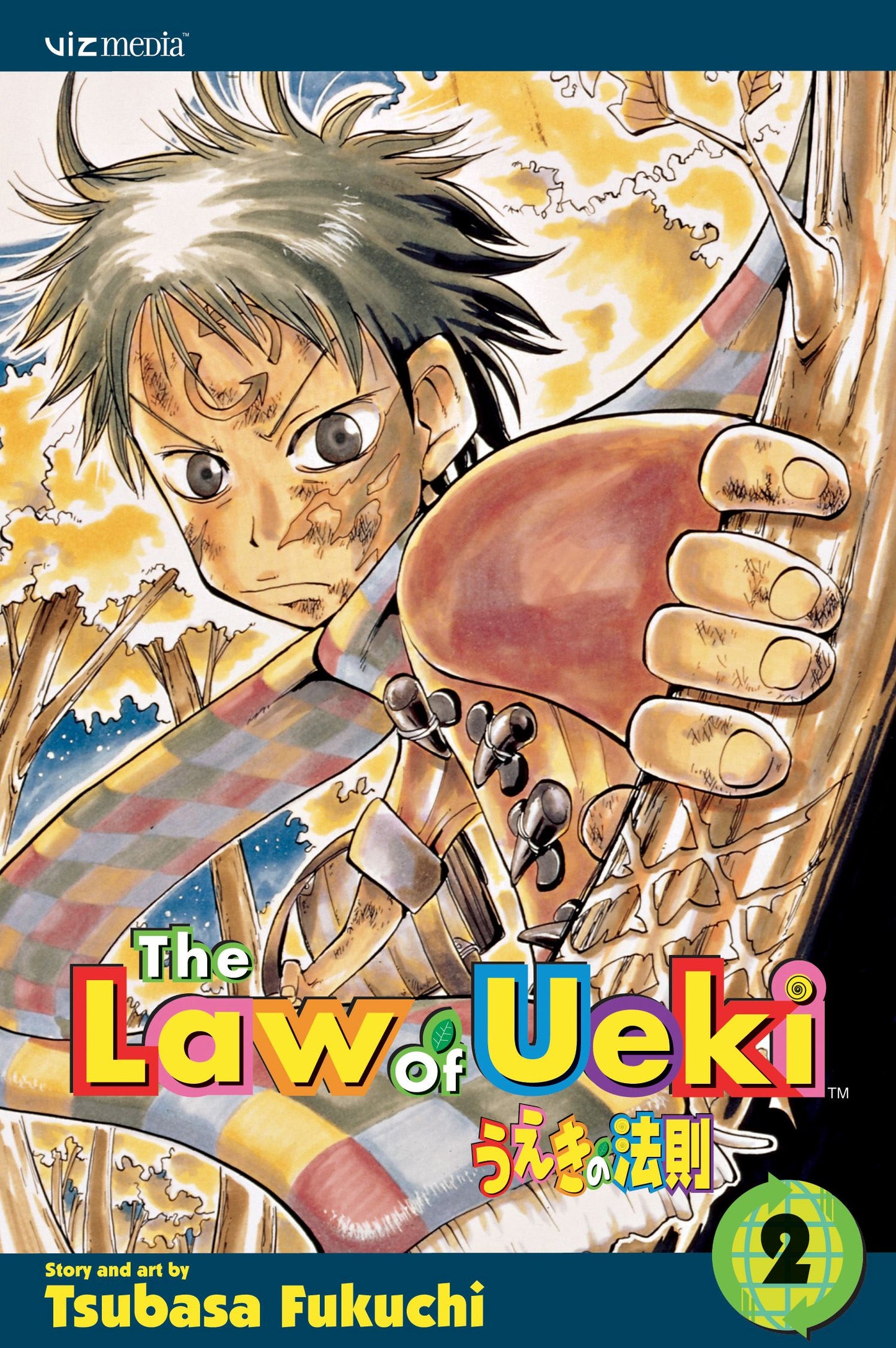 Law of Ueki, Vol. 2