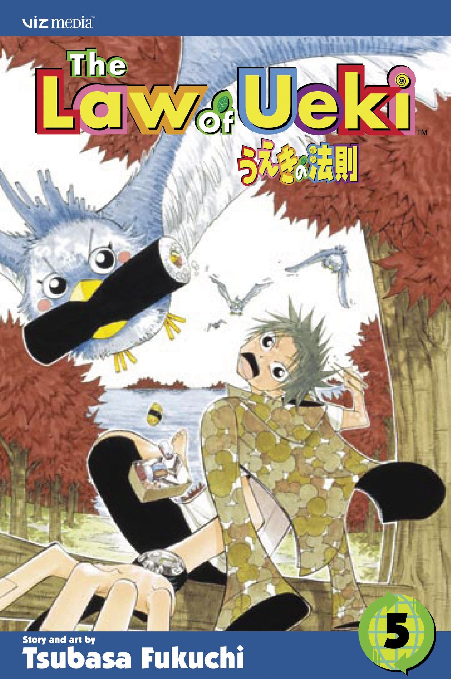 Law of Ueki, Vol. 5