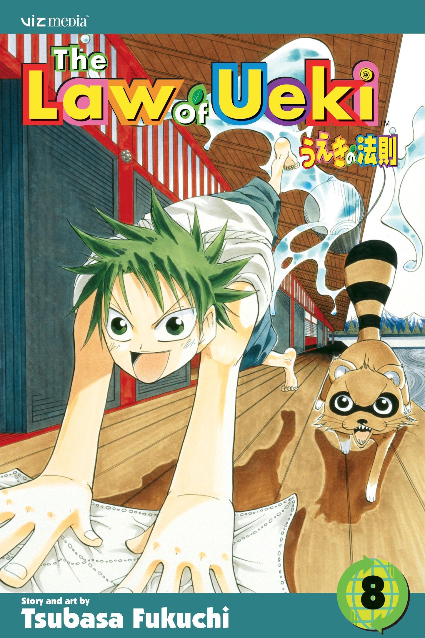 Law of Ueki, Vol. 8
