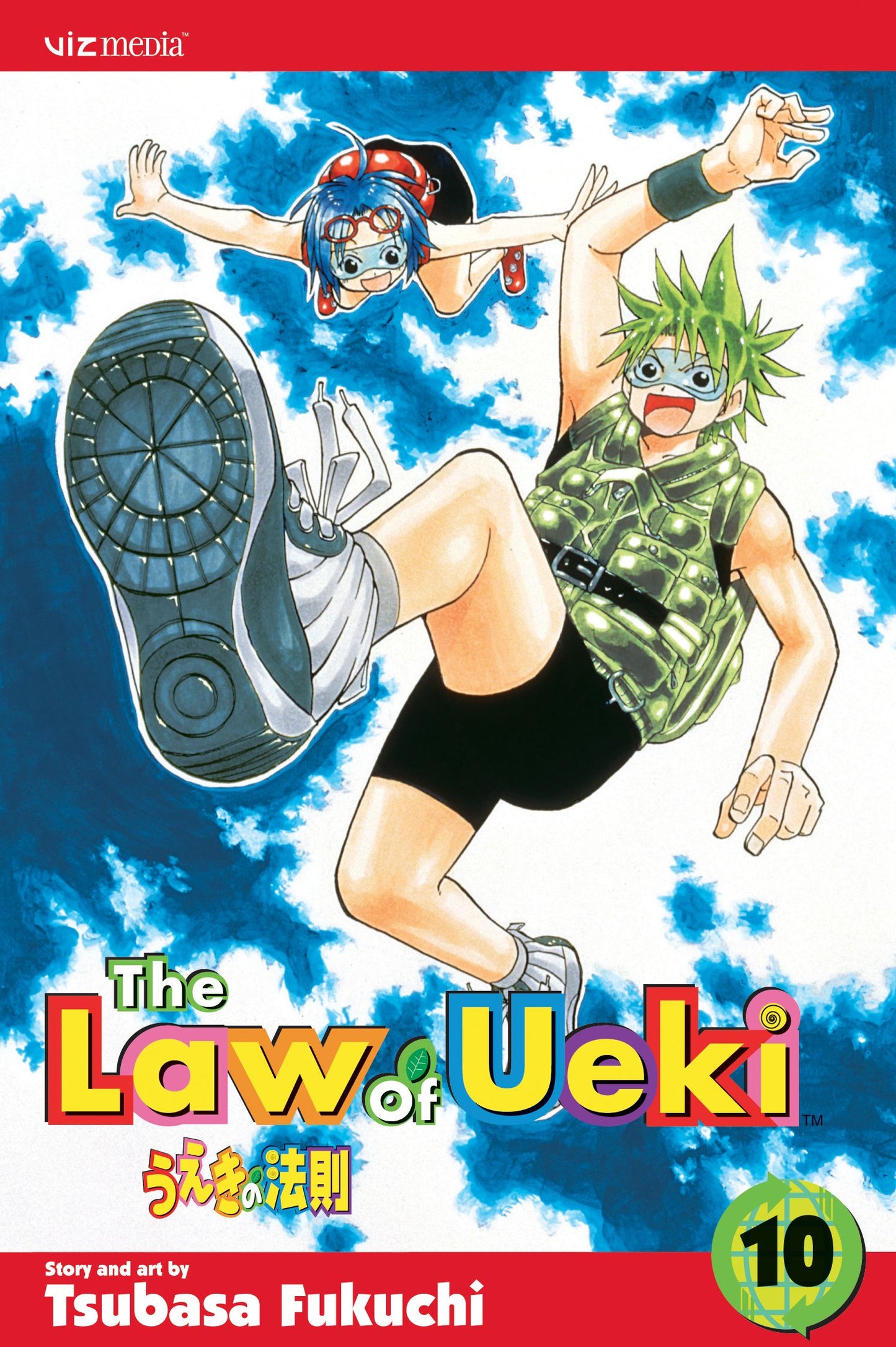 Law of Ueki, Vol. 10