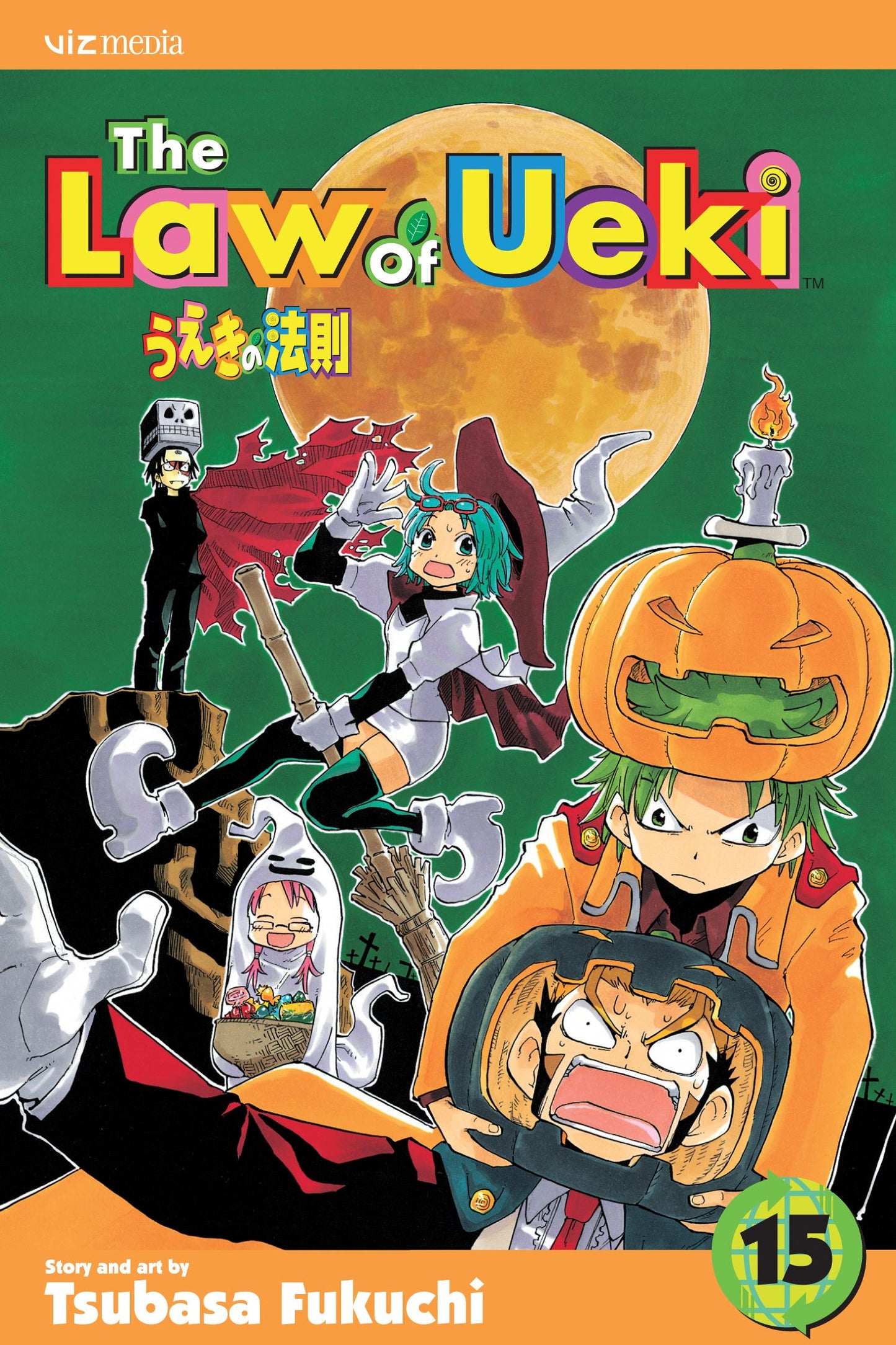 Law of Ueki, Vol. 15
