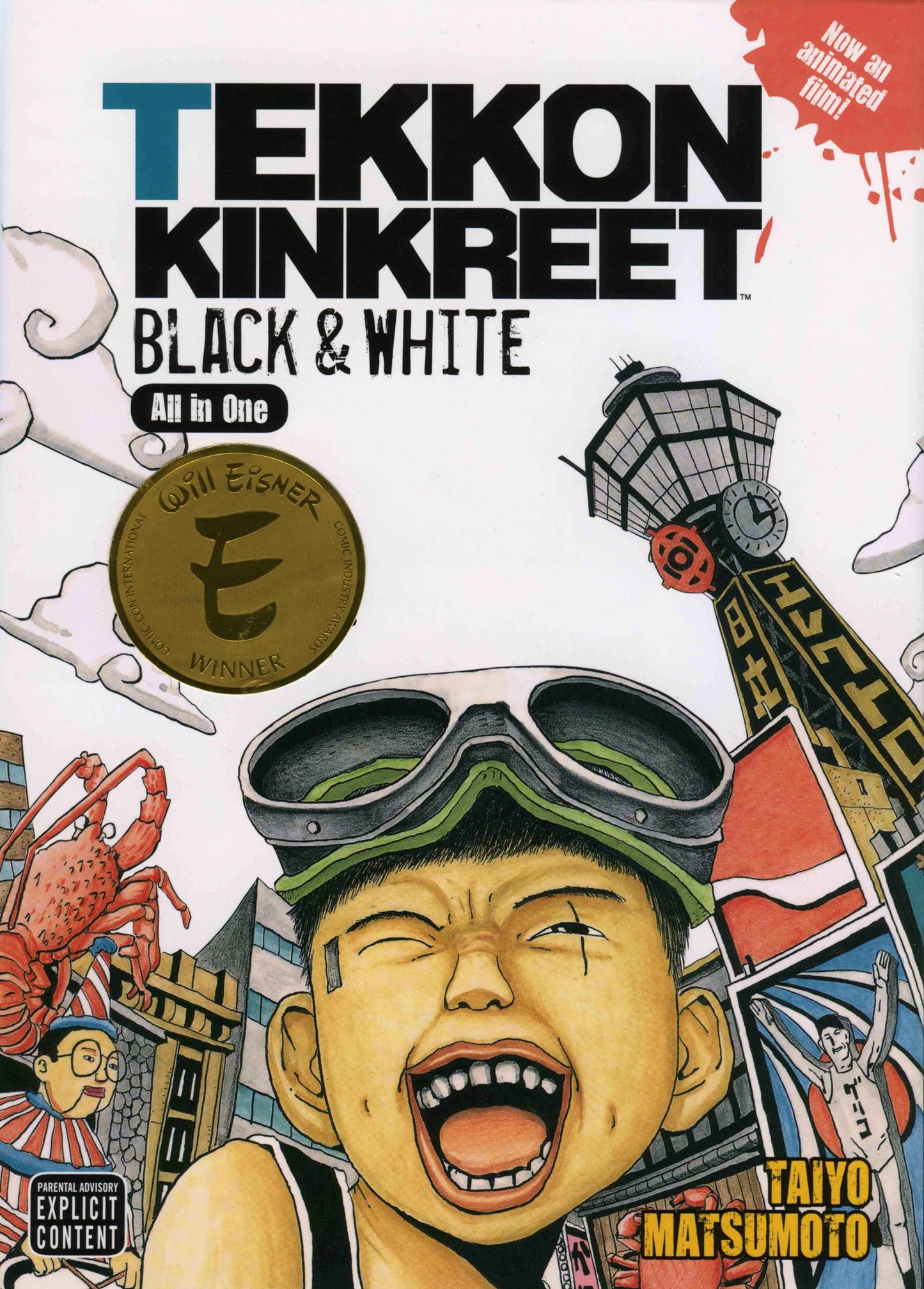 TEKKONKINKREET: Black & White