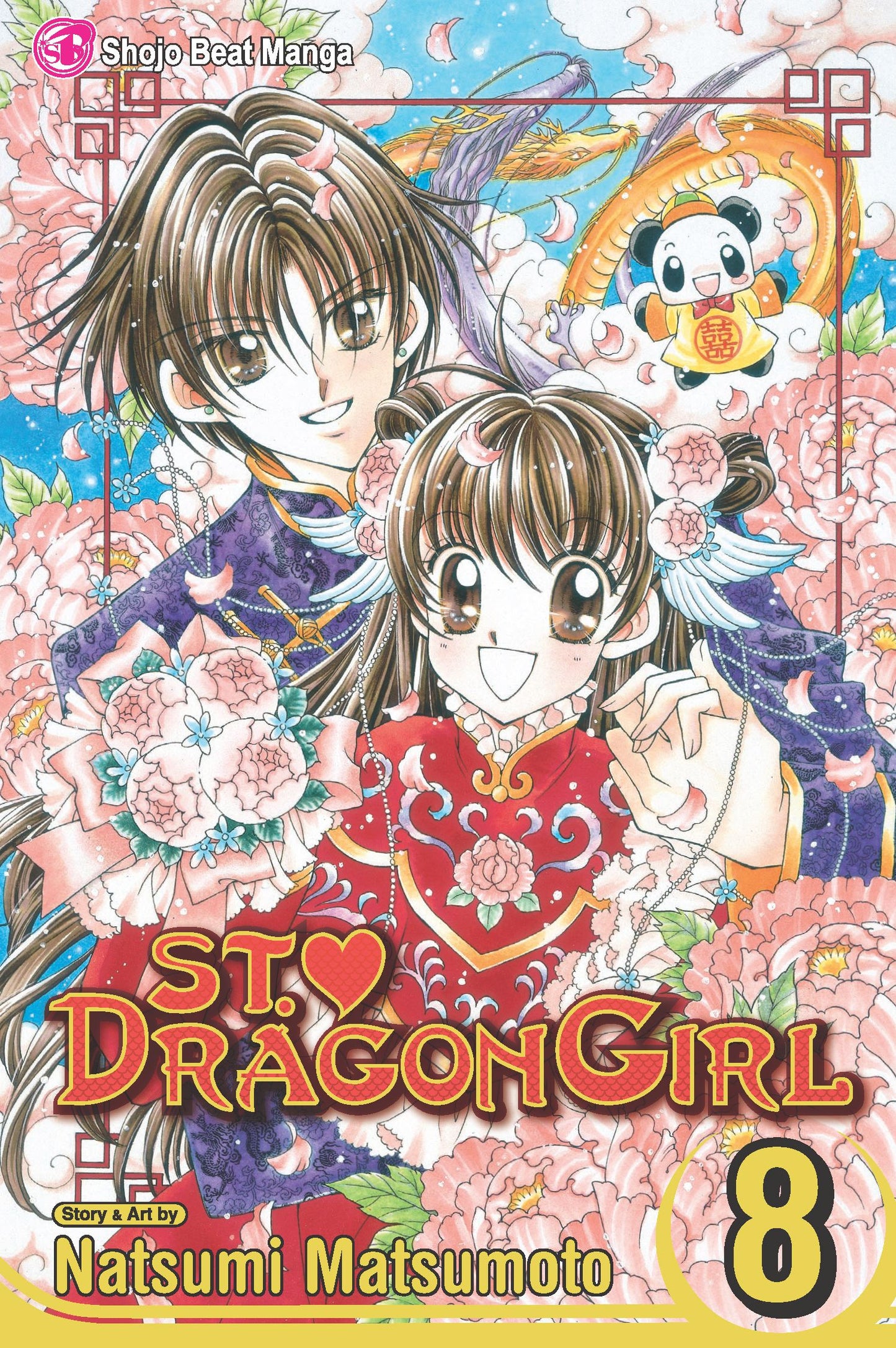 St. ? Dragon Girl, Vol. 8
