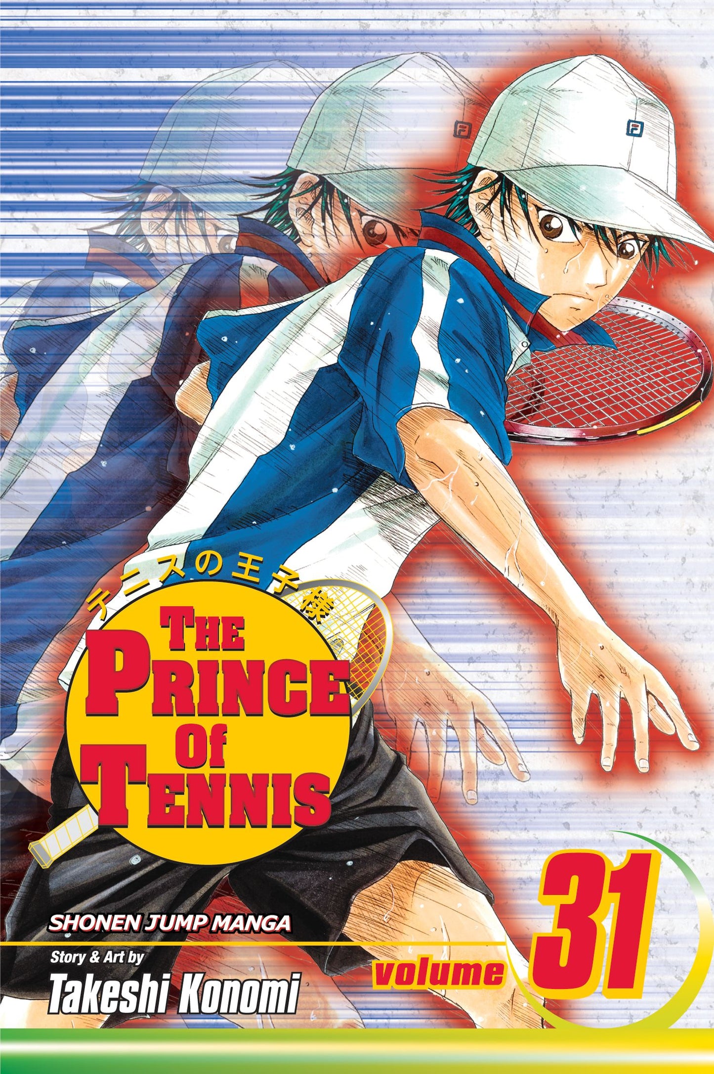 Prince of Tennis, Vol. 31