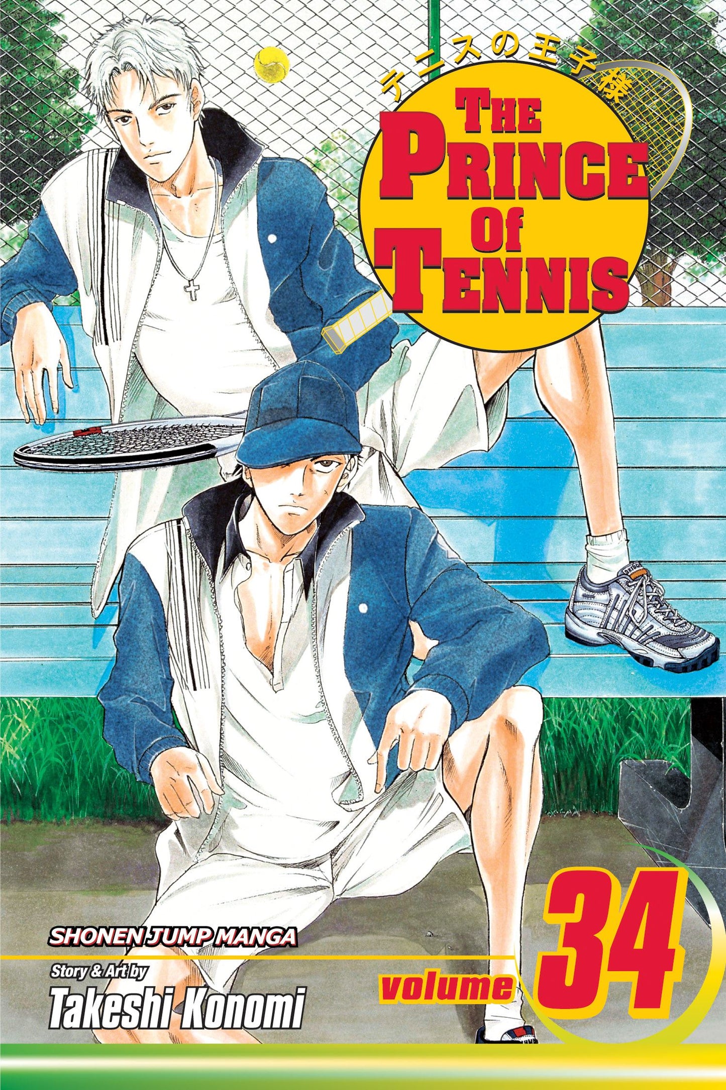 Prince of Tennis, Vol. 34