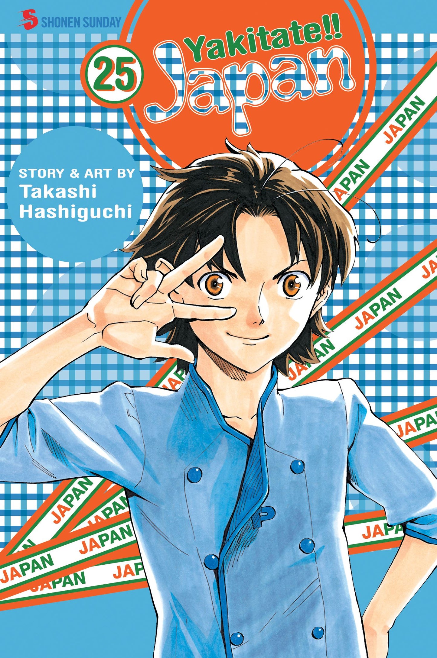 Yakitate!! Japan, Vol. 25