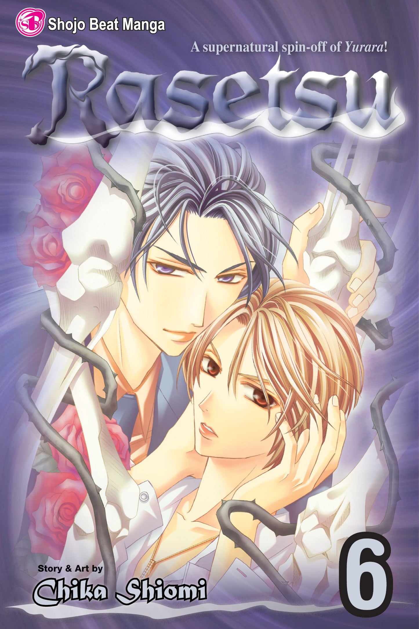 Rasetsu, Vol. 6