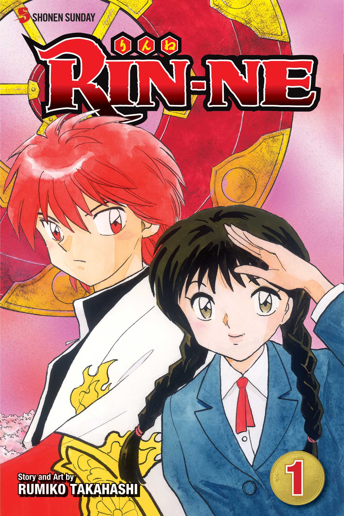 RIN-NE, Vol. 1