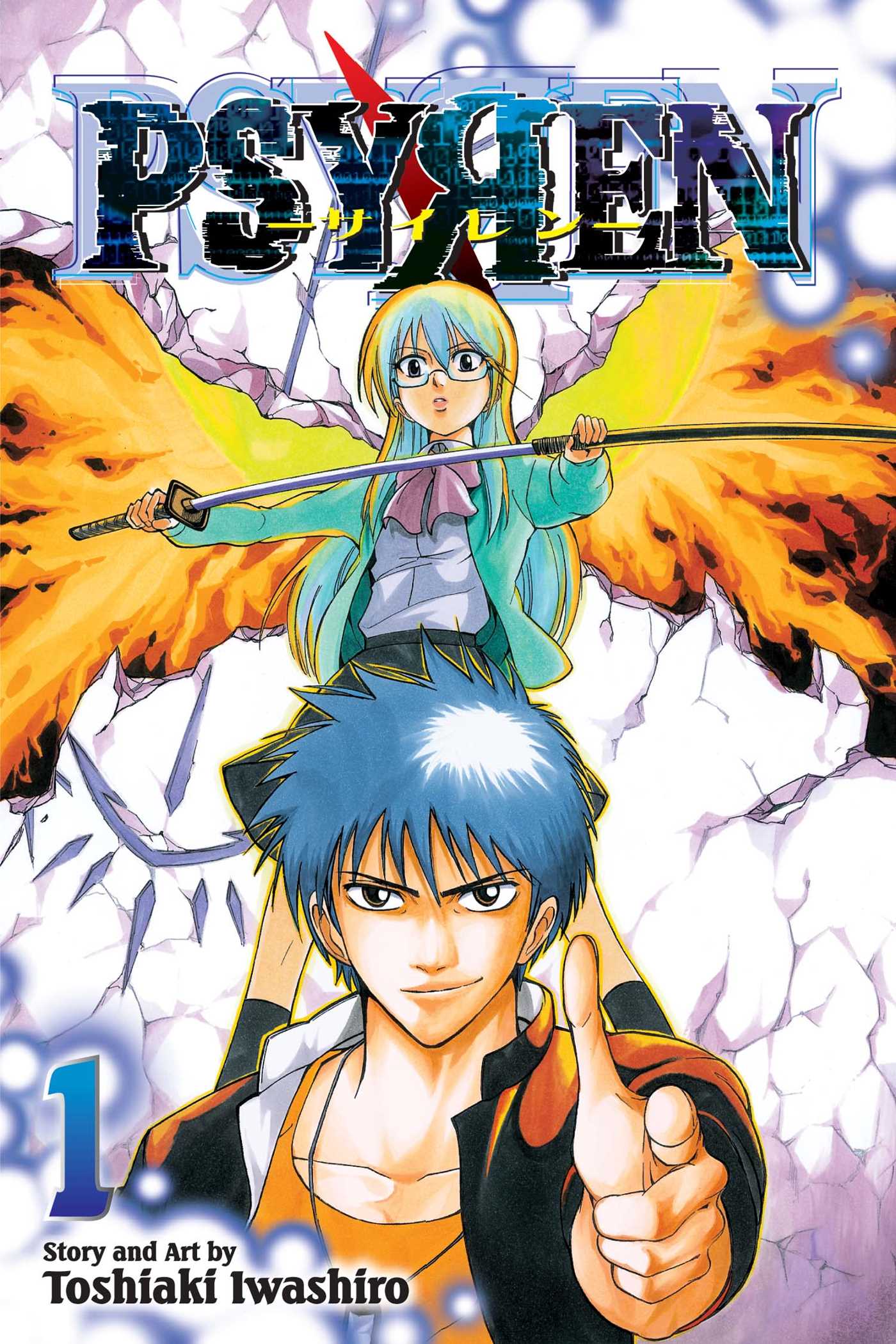 Psyren, Vol. 1
