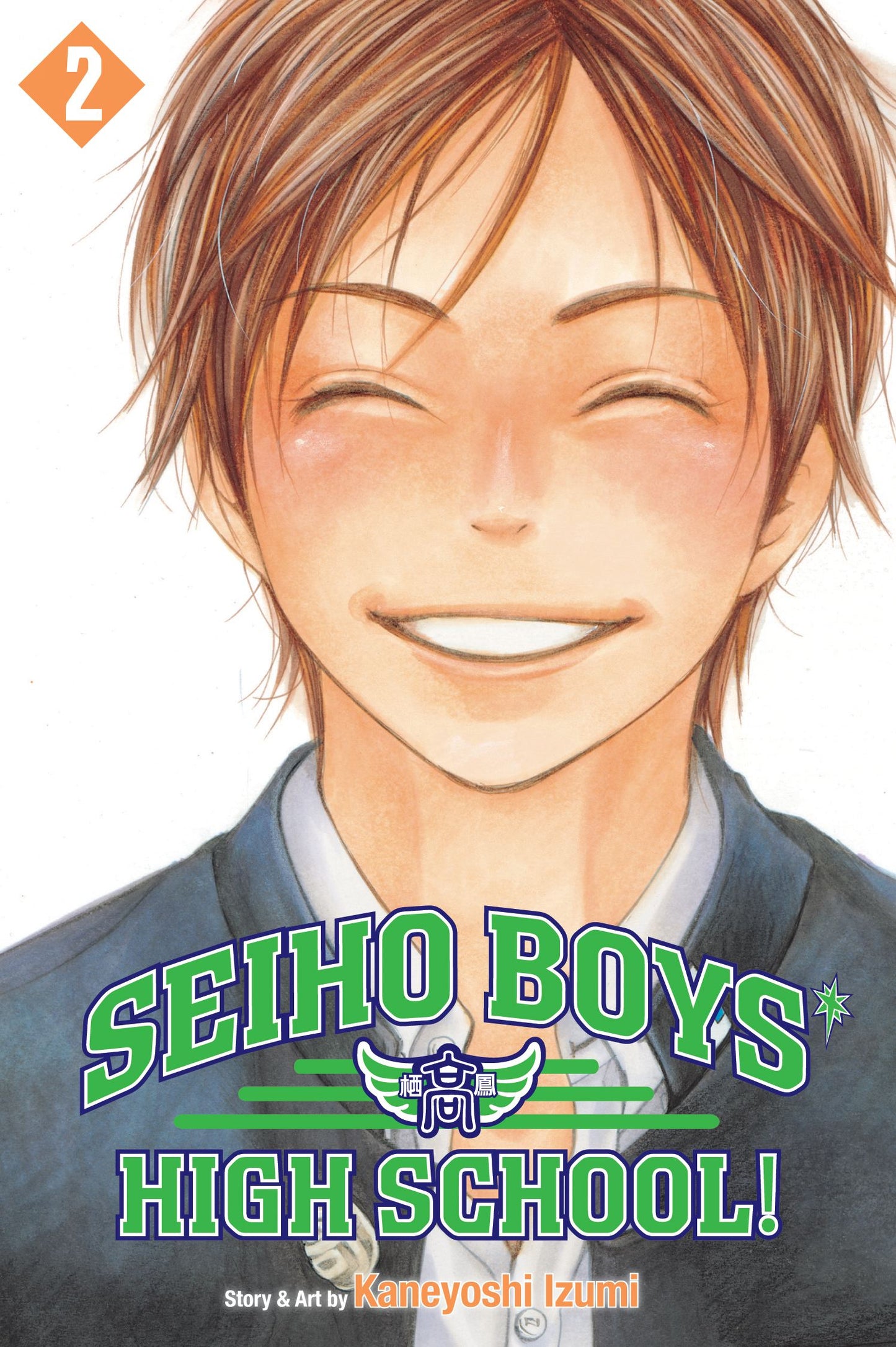 Seiho Boys' High School!, Vol. 2