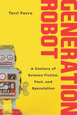 Generation Robot