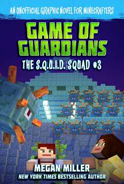 Game of the Guardians