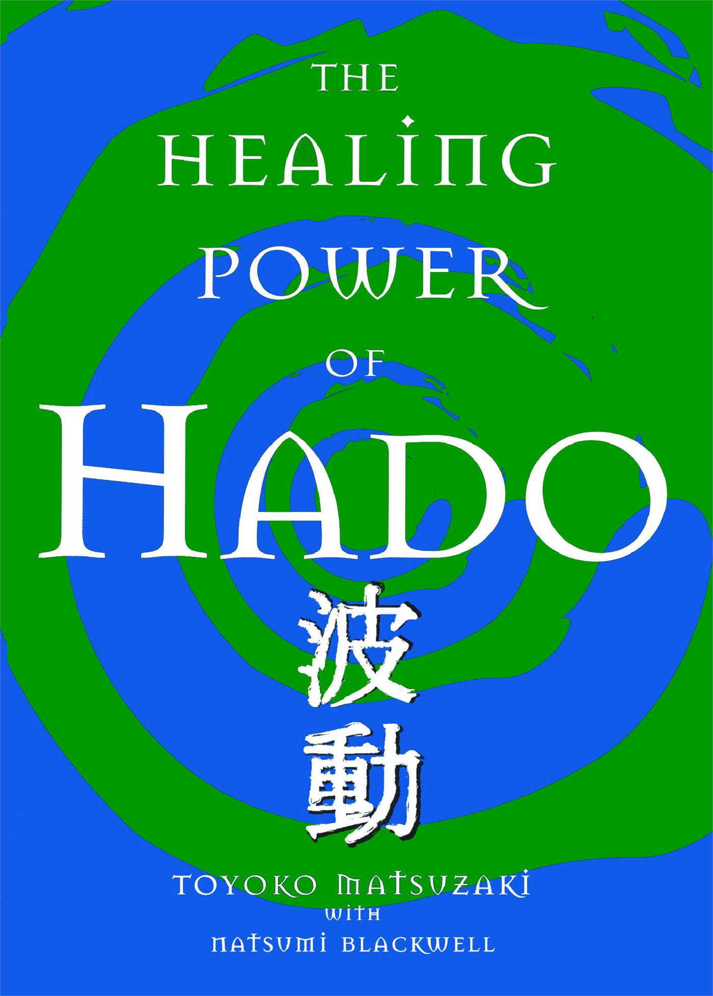 Healing Power Of Hado