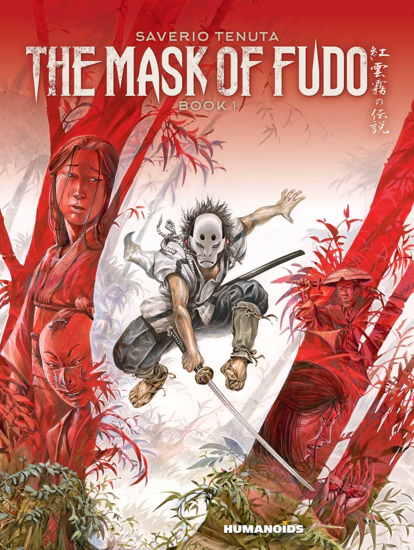 Mask of Fudo Book 1: Oversized Deluxe