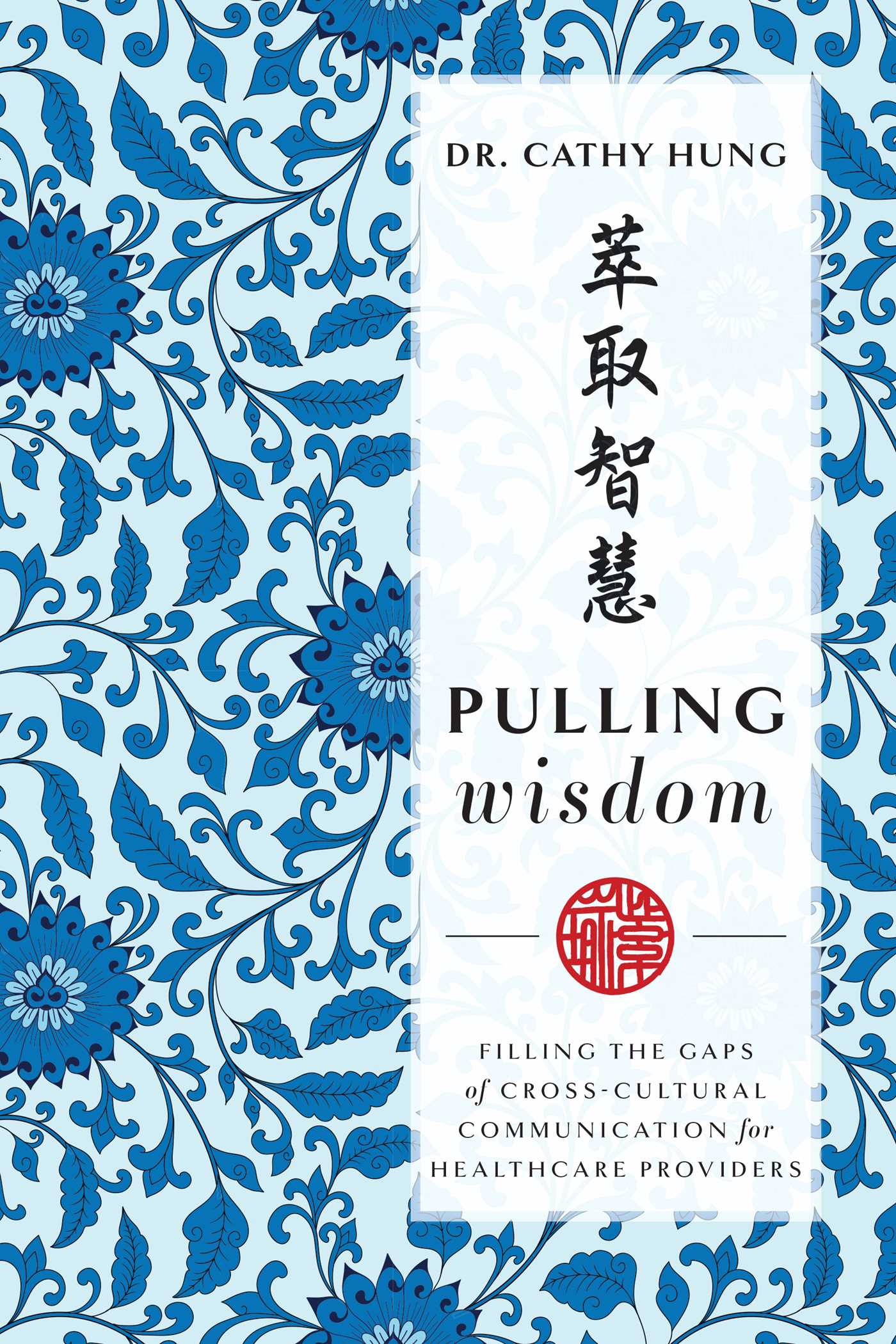 Pulling Wisdom