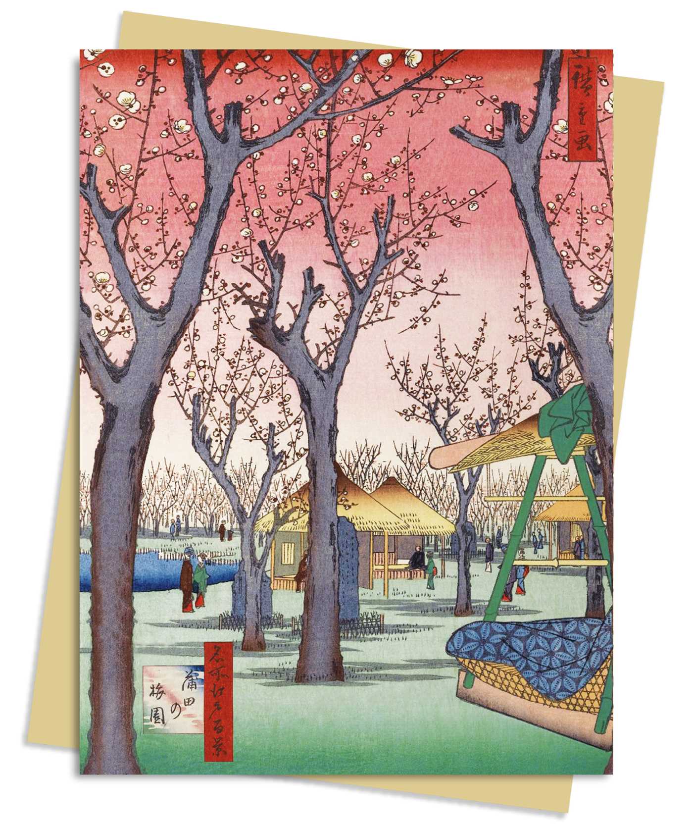 Utagawa Hiroshige: Plum Garden Greeting Card Pack