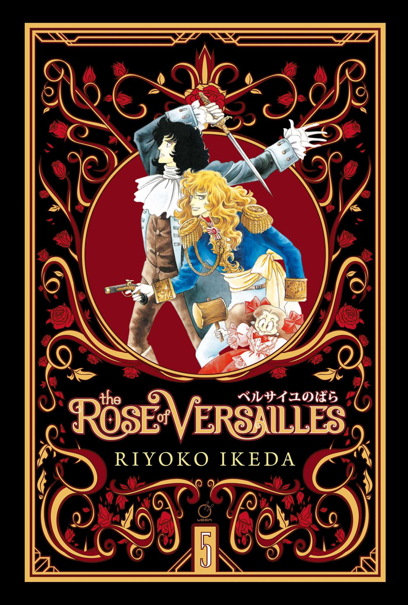 Rose of Versailles Volume 5