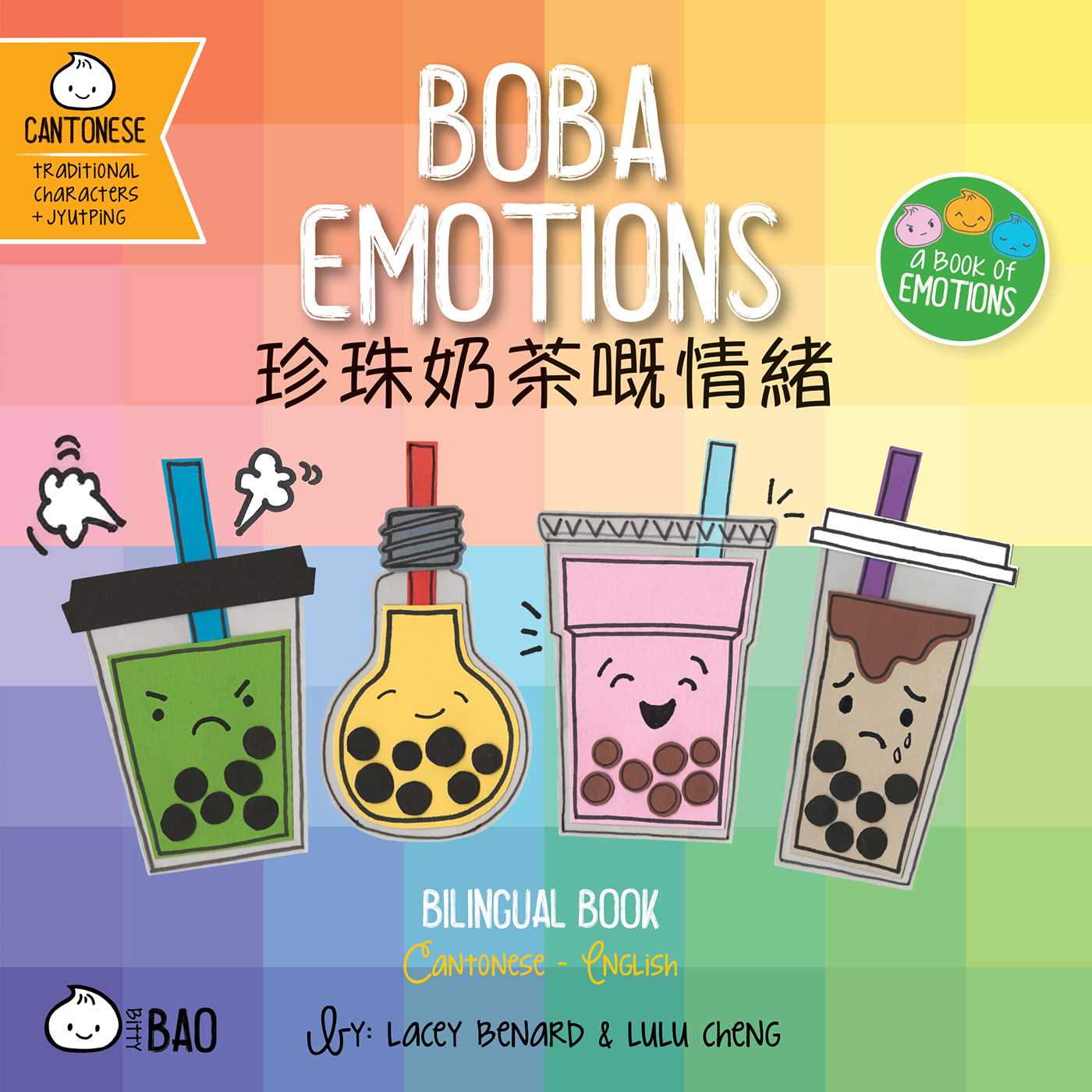 Boba Emotions (Cantonese-English Version)