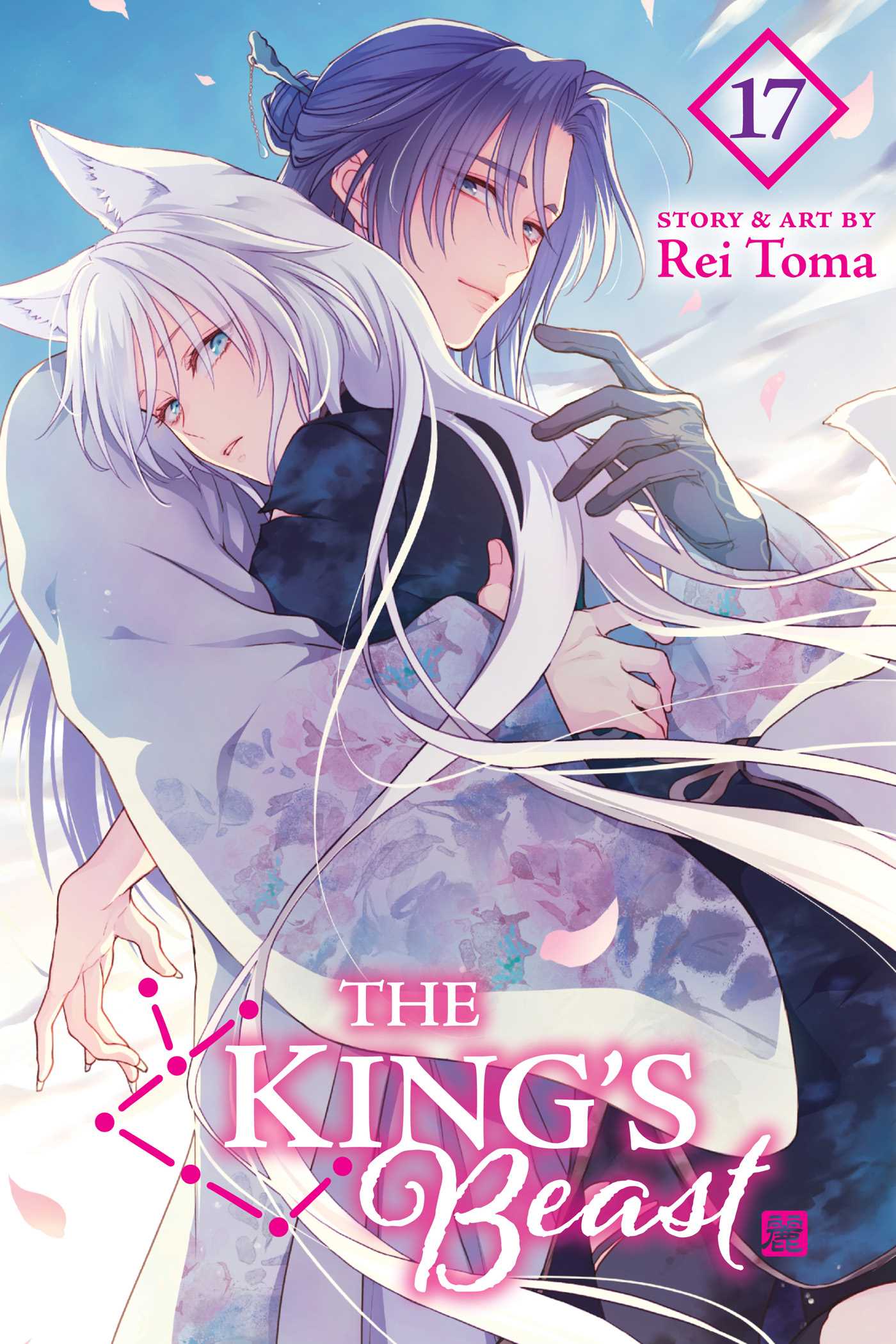 King's Beast, Vol. 17
