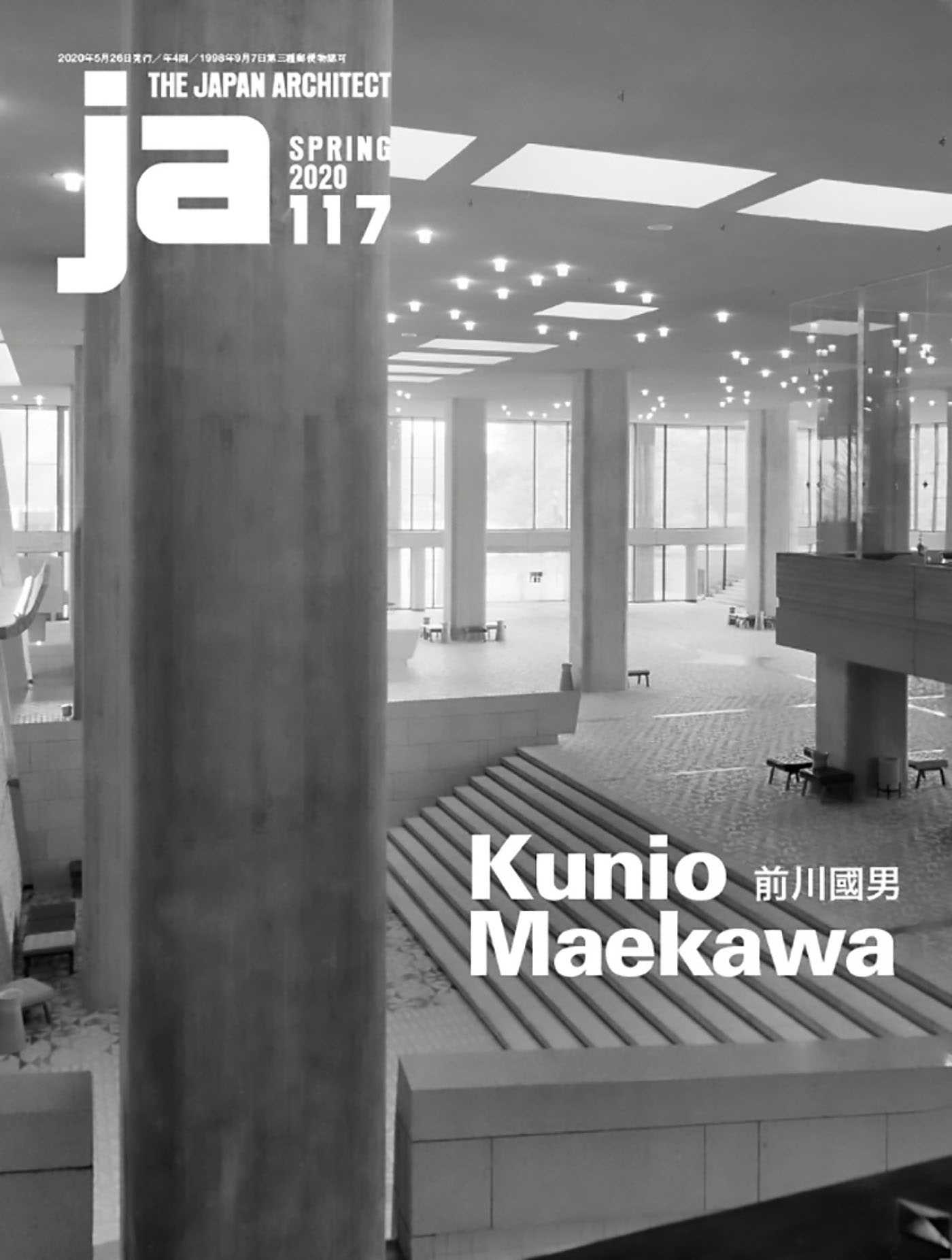 JA 117, Spring 2020