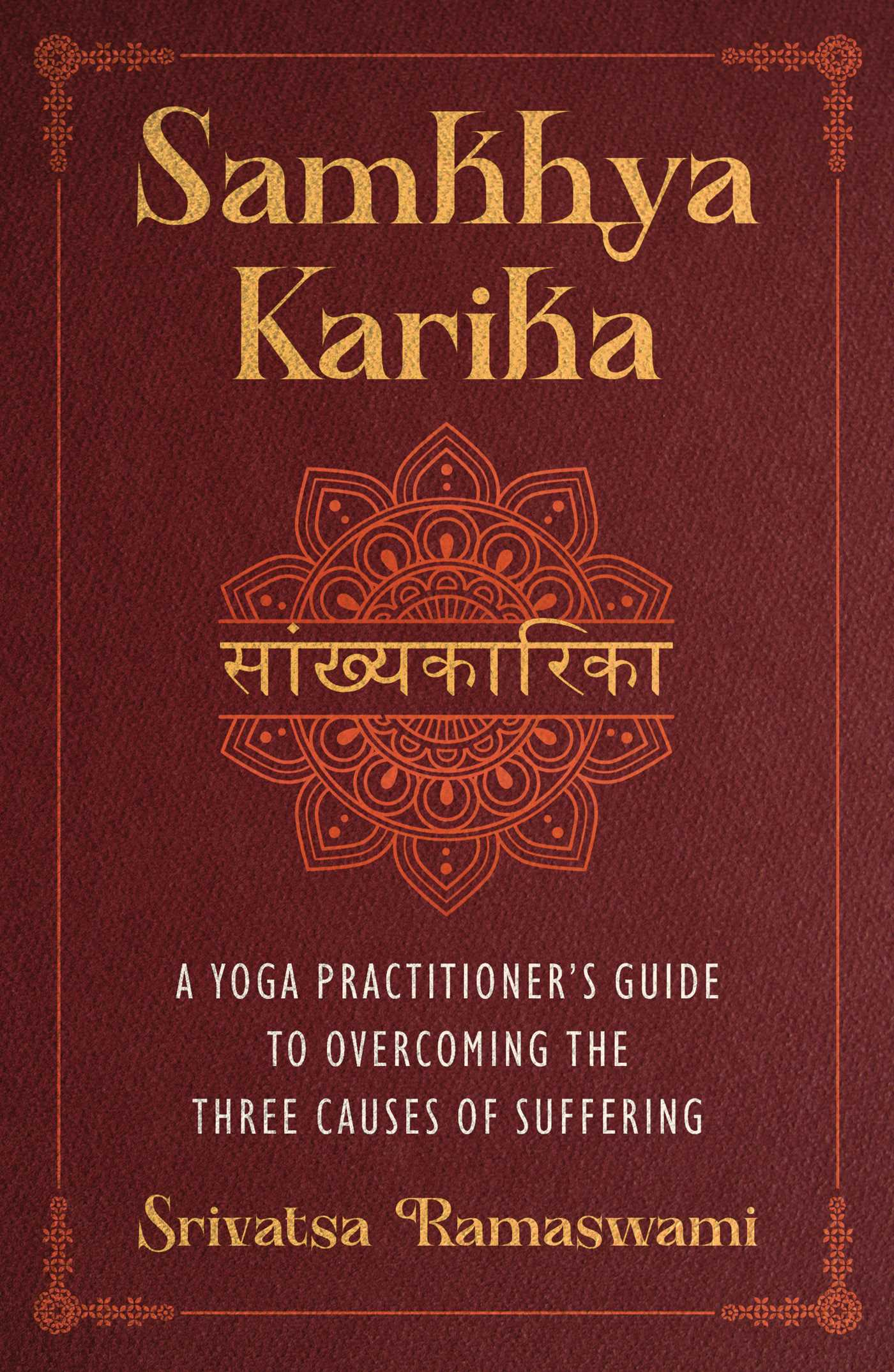 Samkhya Karika