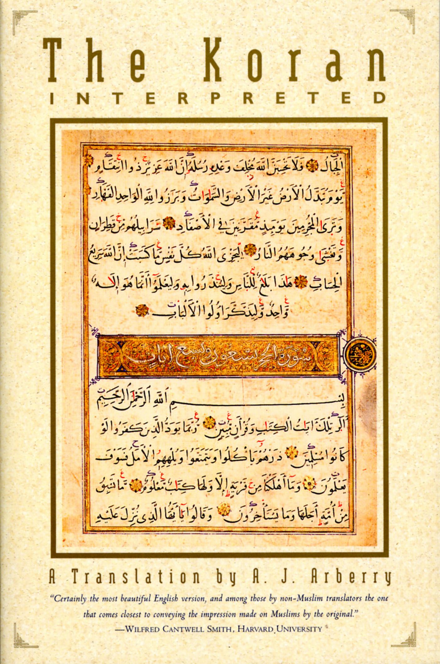 Koran Interpreted: A Translation