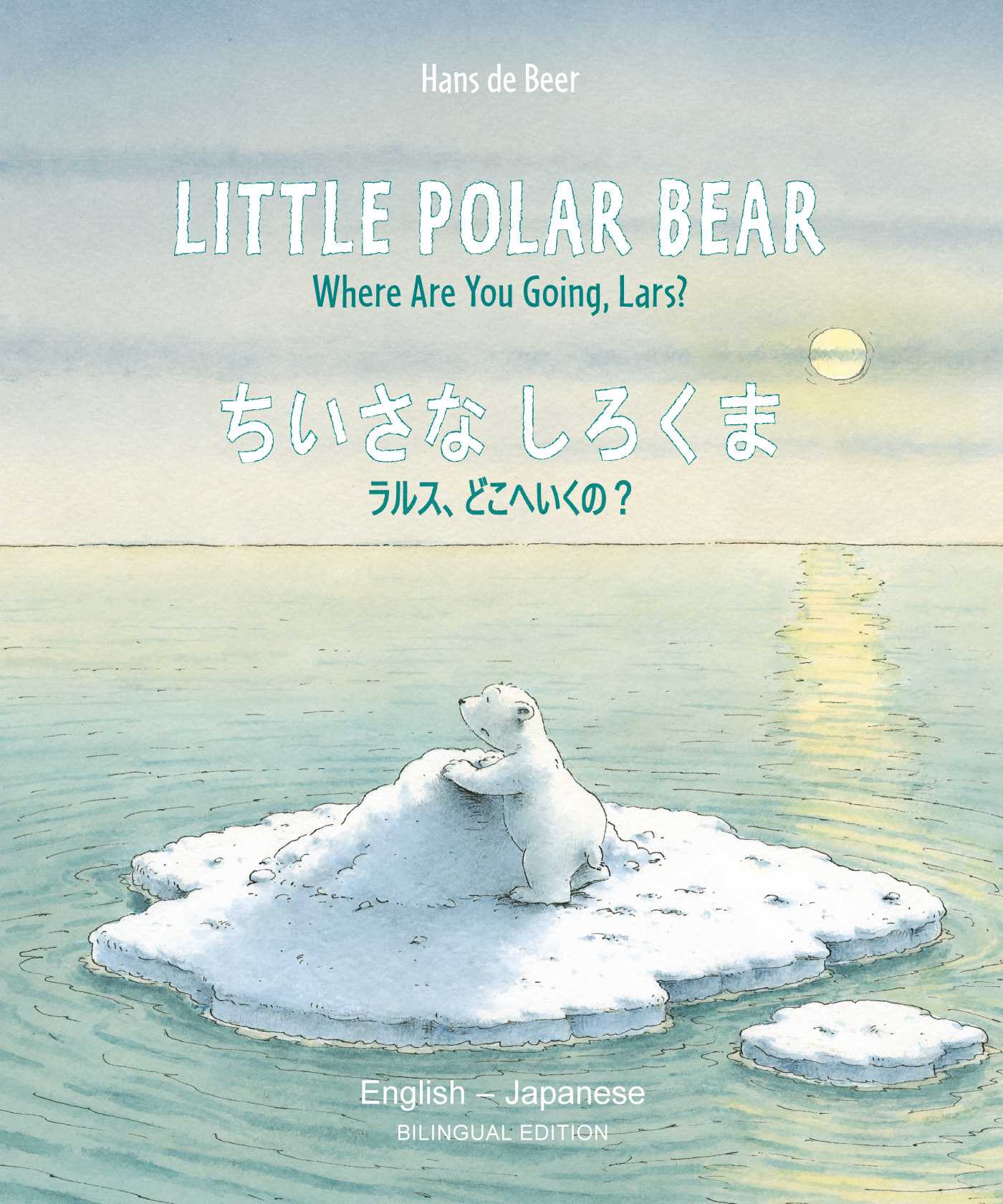 Little Polar Bear English/Japanese