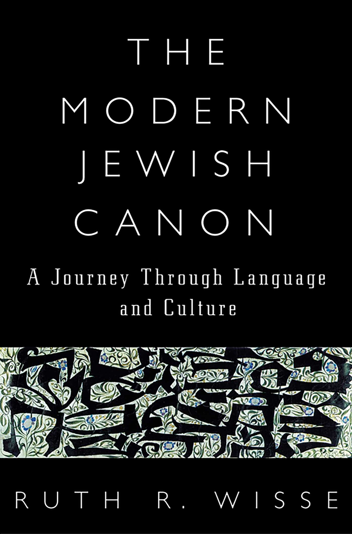 Modern Jewish Canon: A Journey Through Language and Culture