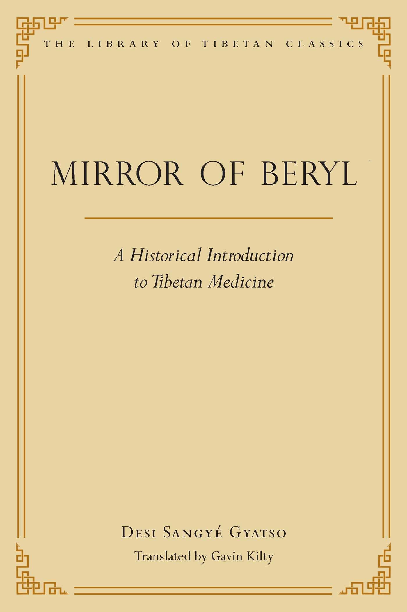 Mirror of Beryl