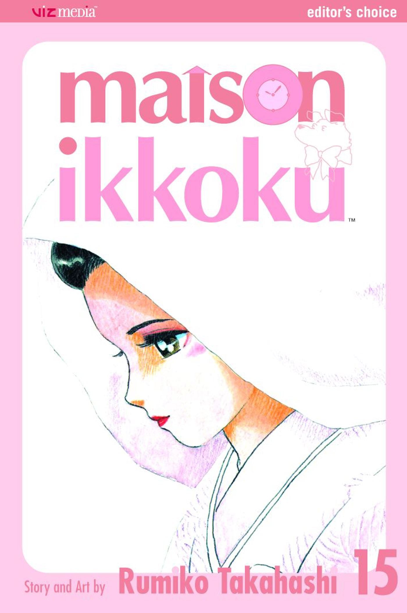 Maison Ikkoku, Vol. 15