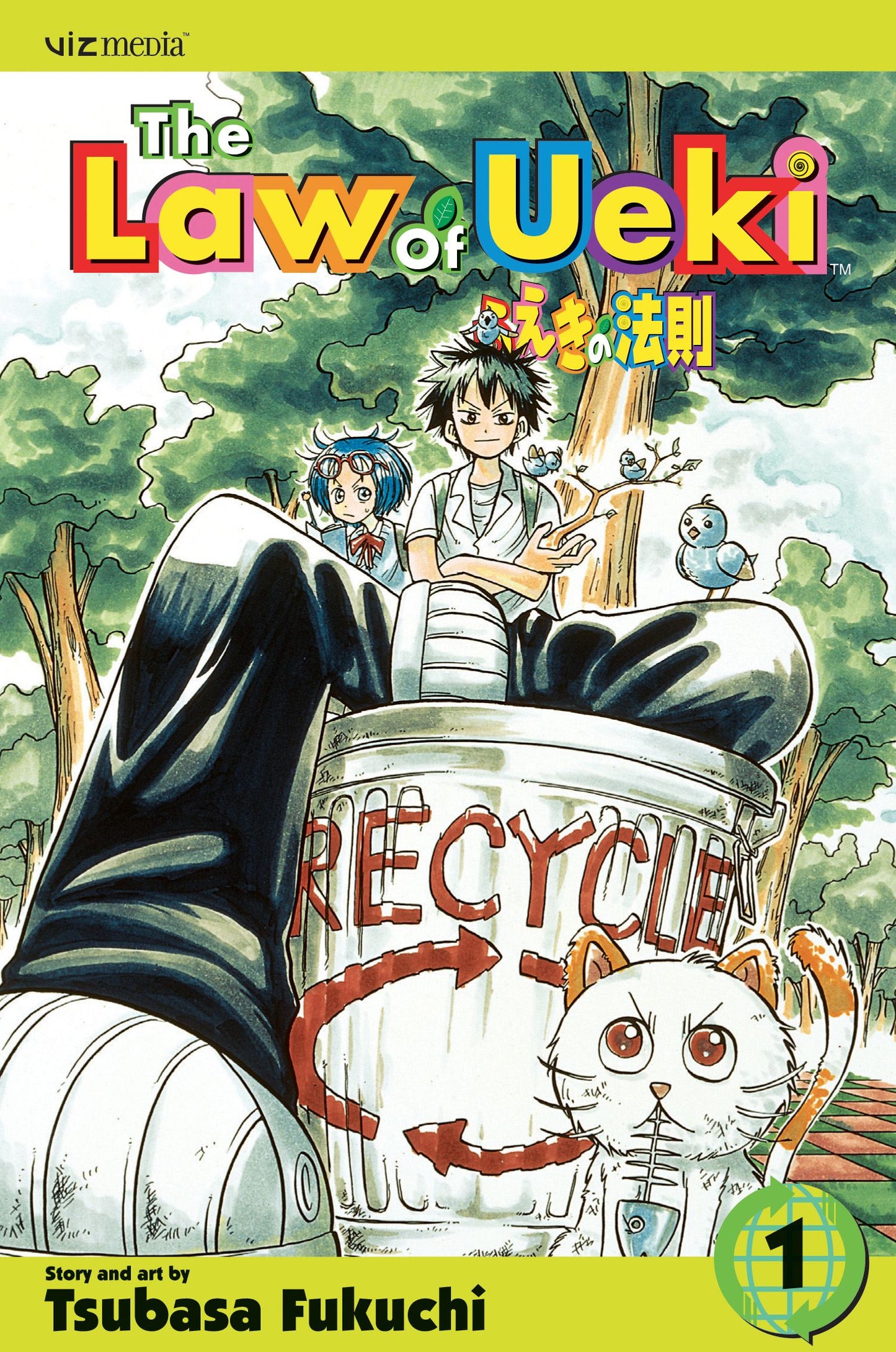 Law of Ueki, Vol. 1