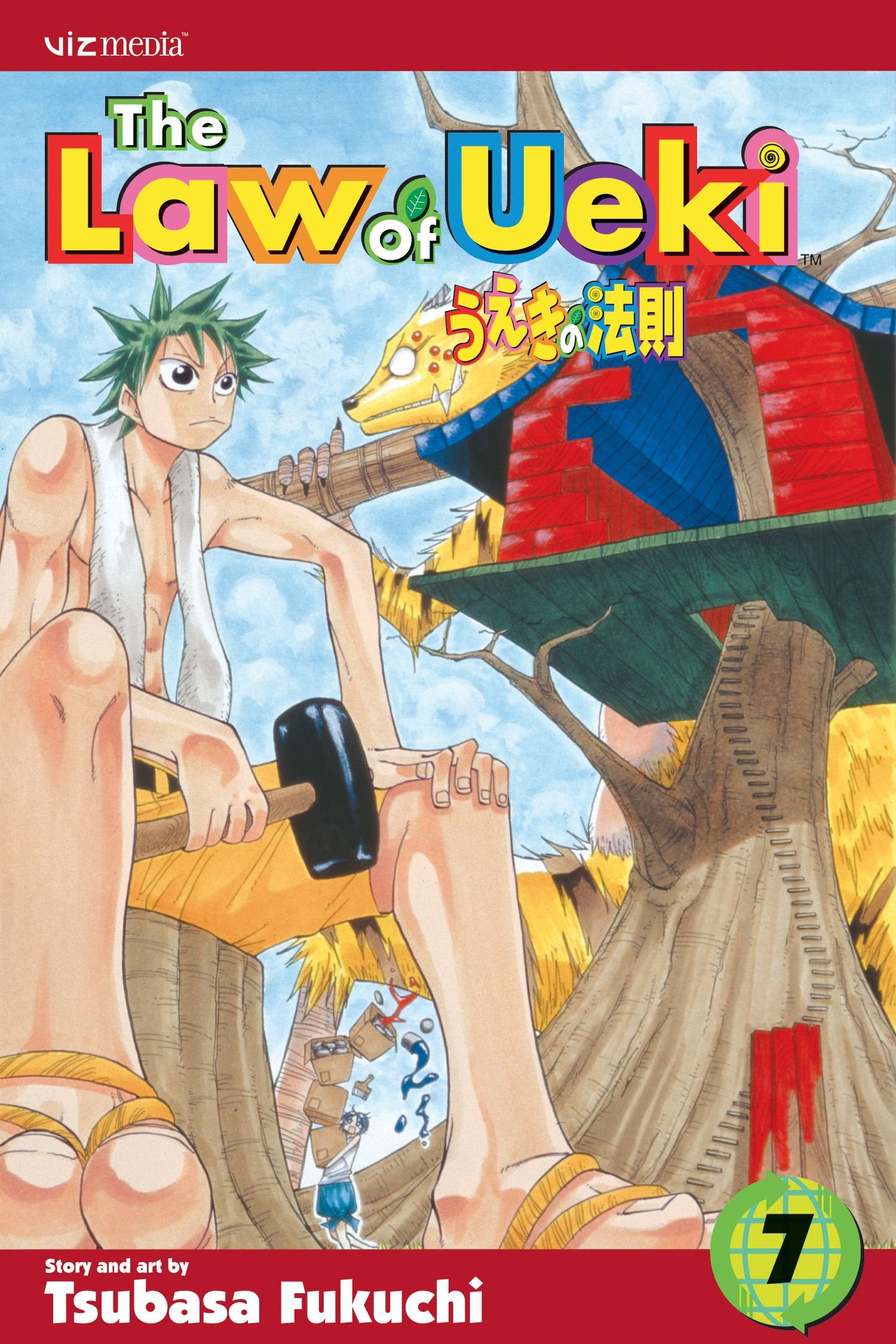 Law of Ueki, Vol. 7
