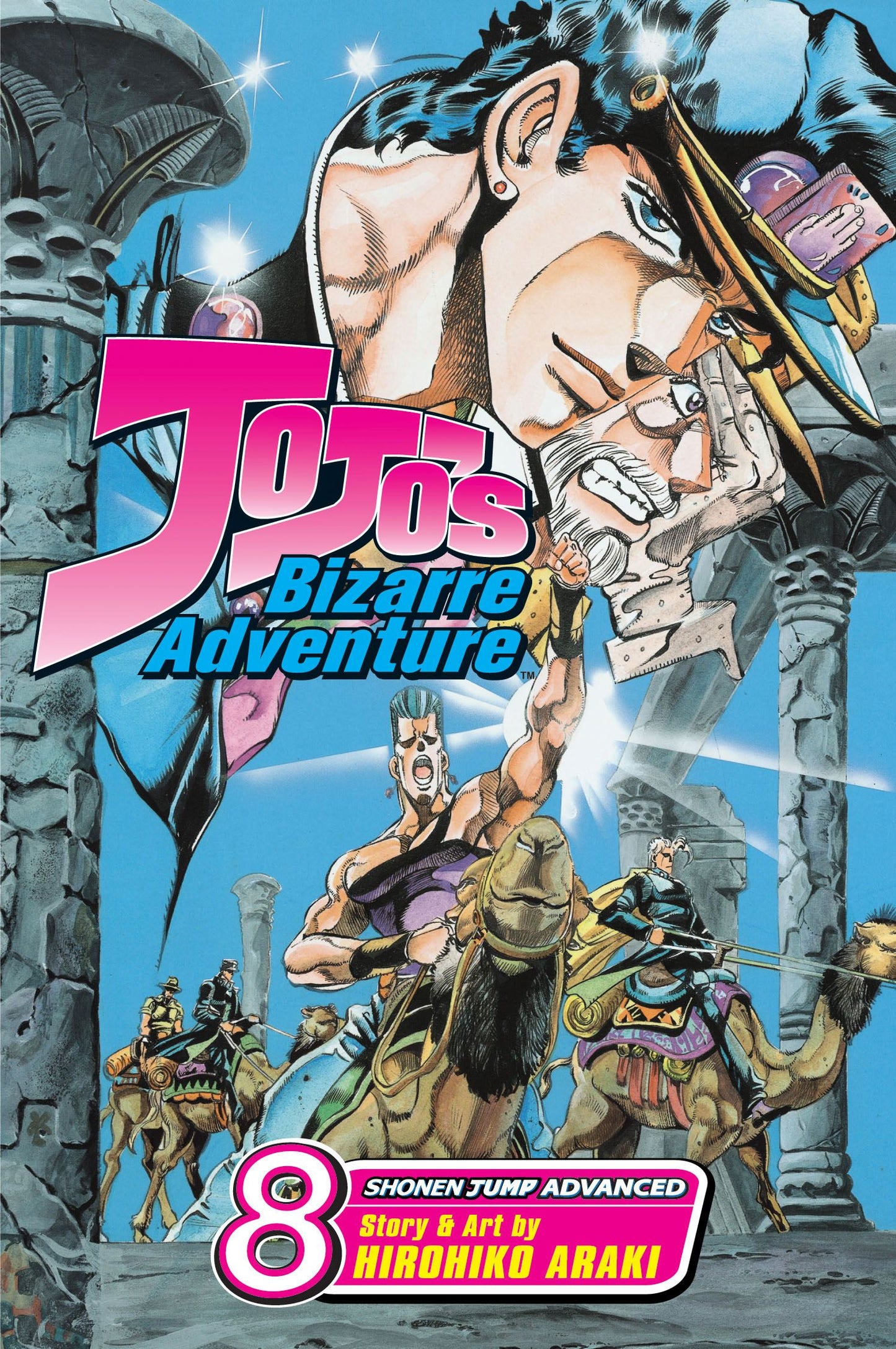 JoJo's Bizarre Adventure: Part 3--Stardust Crusaders (Single Volume Edition), Vol. 8