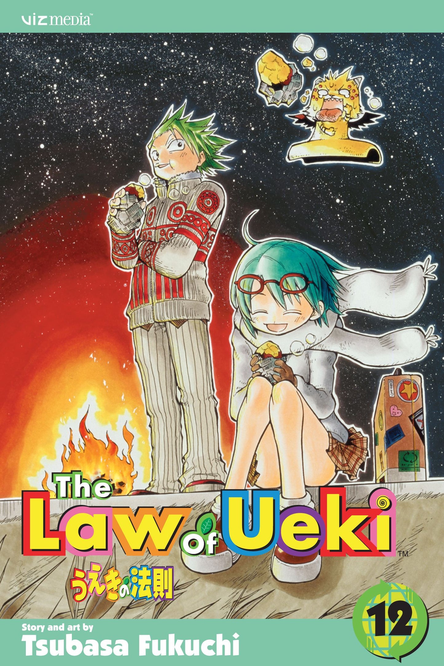Law of Ueki, Vol. 12