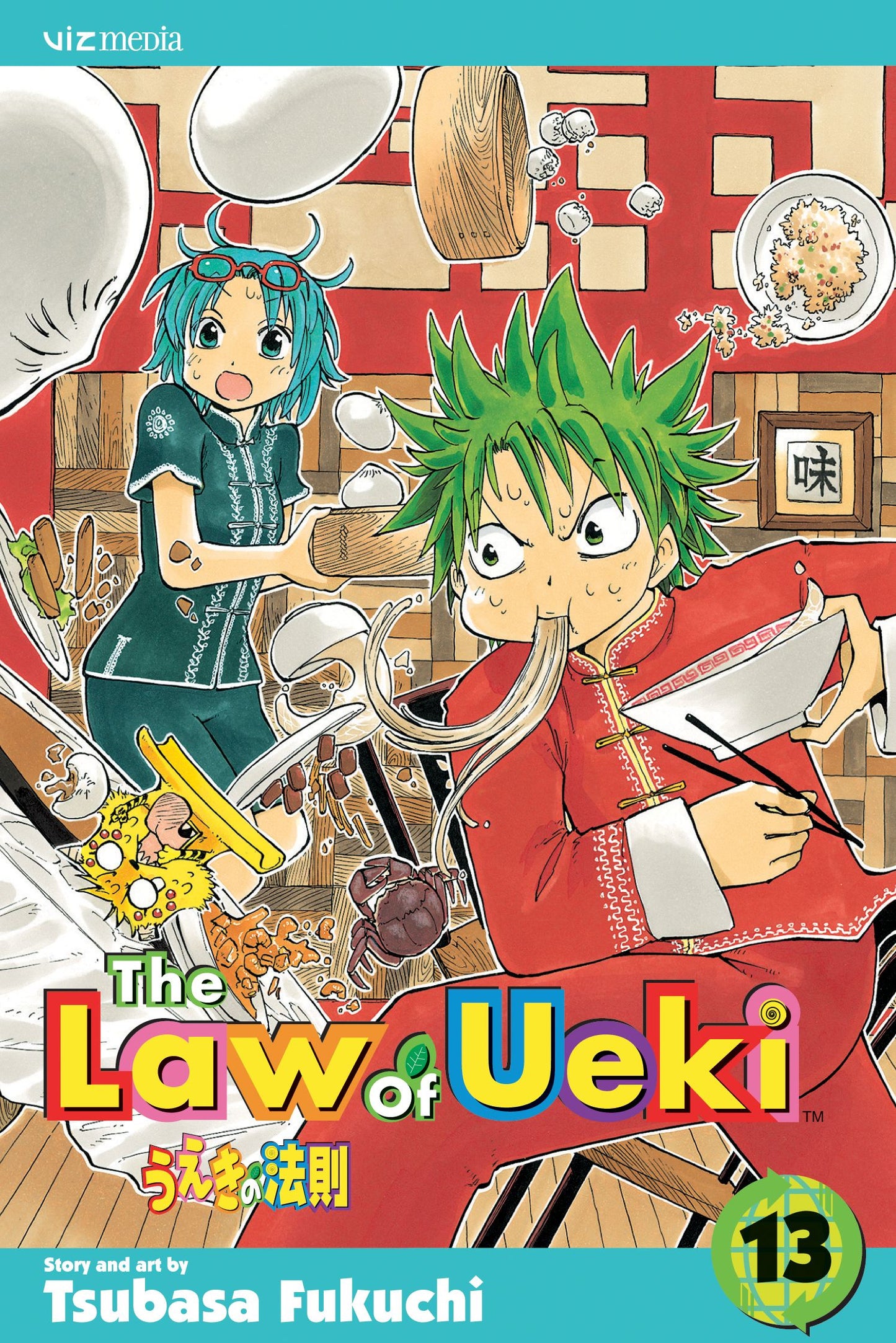 Law of Ueki, Vol. 13