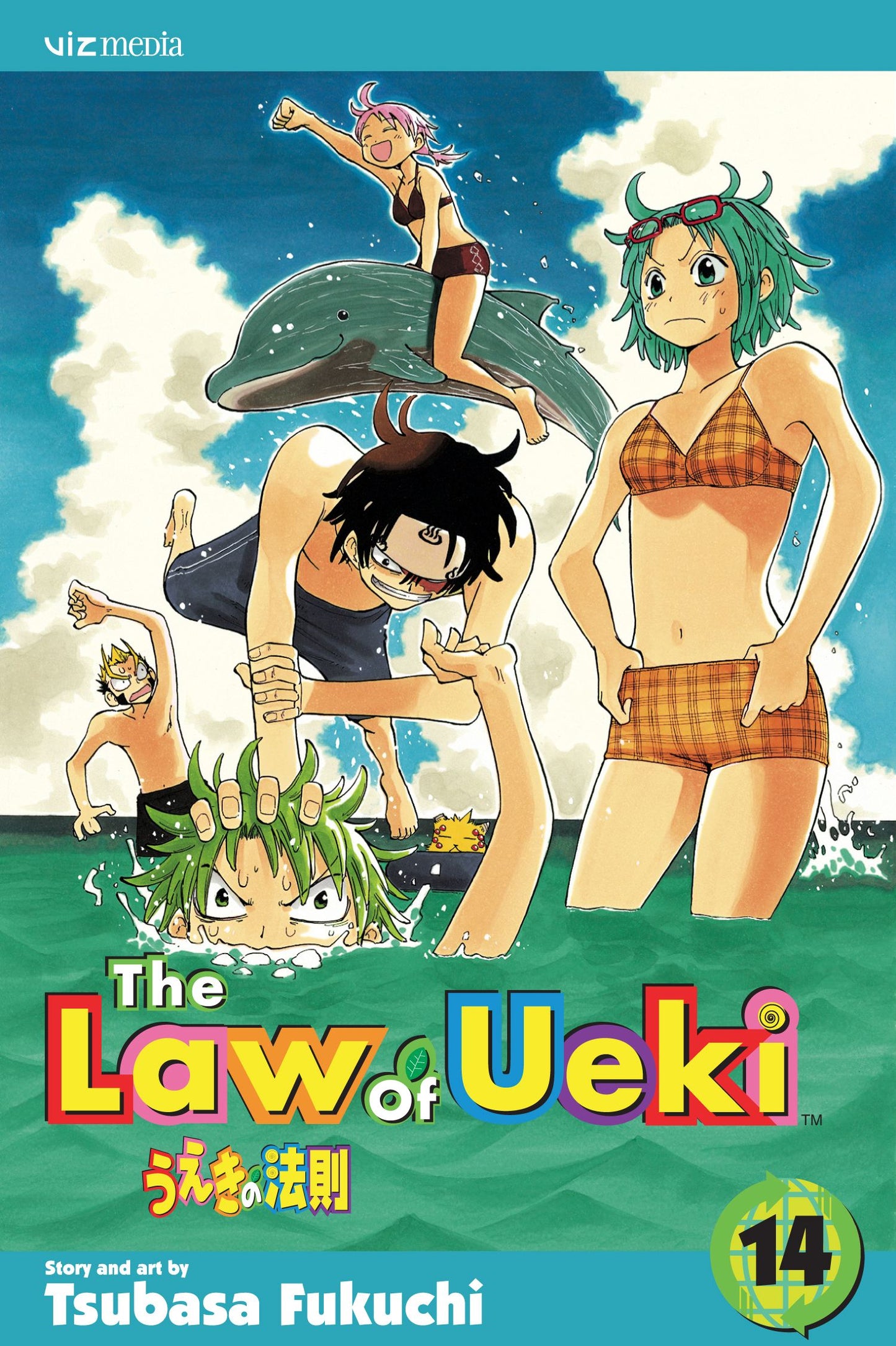 Law of Ueki, Vol. 14