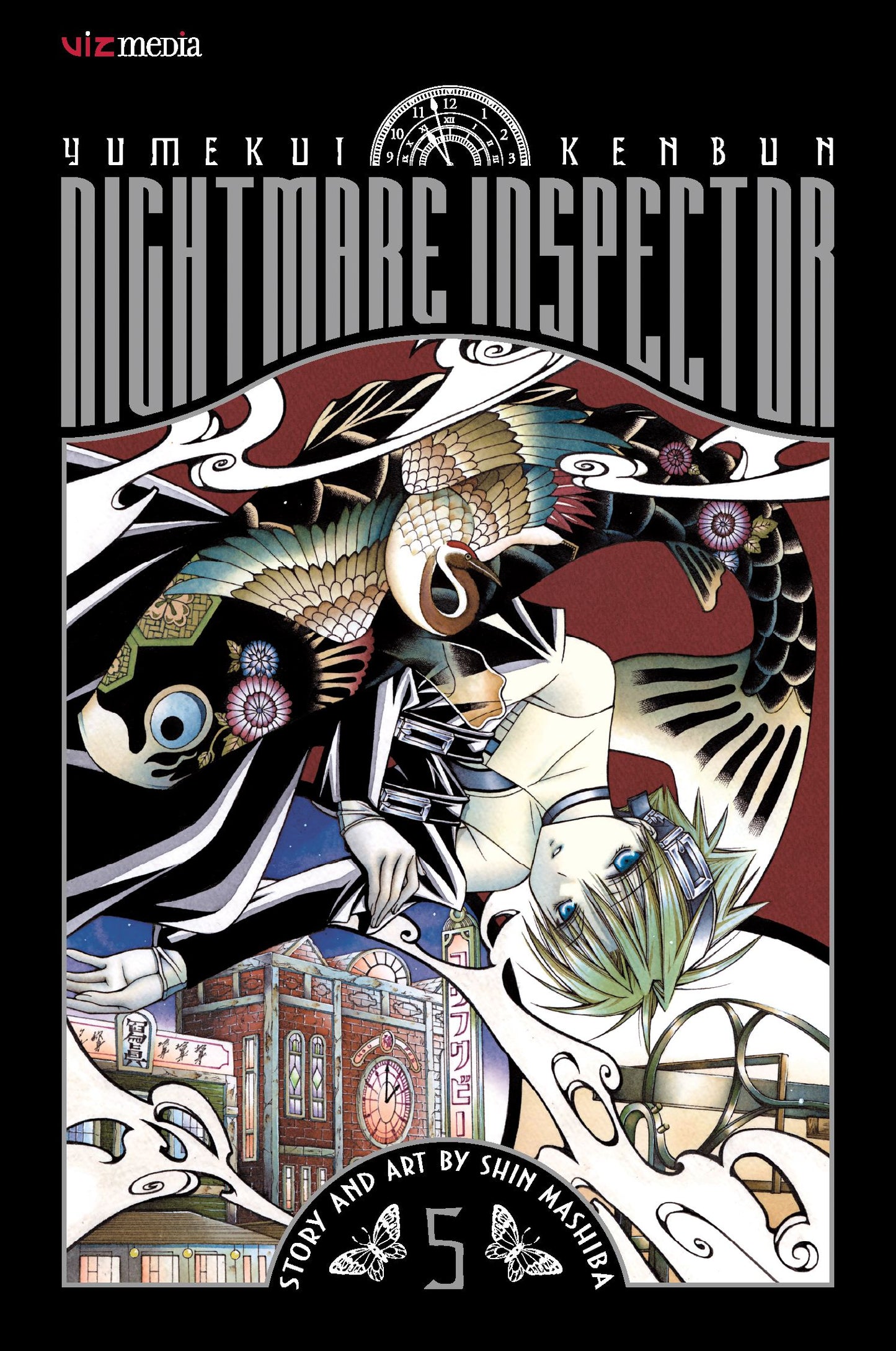 Nightmare Inspector: Yumekui Kenbun, Vol. 5