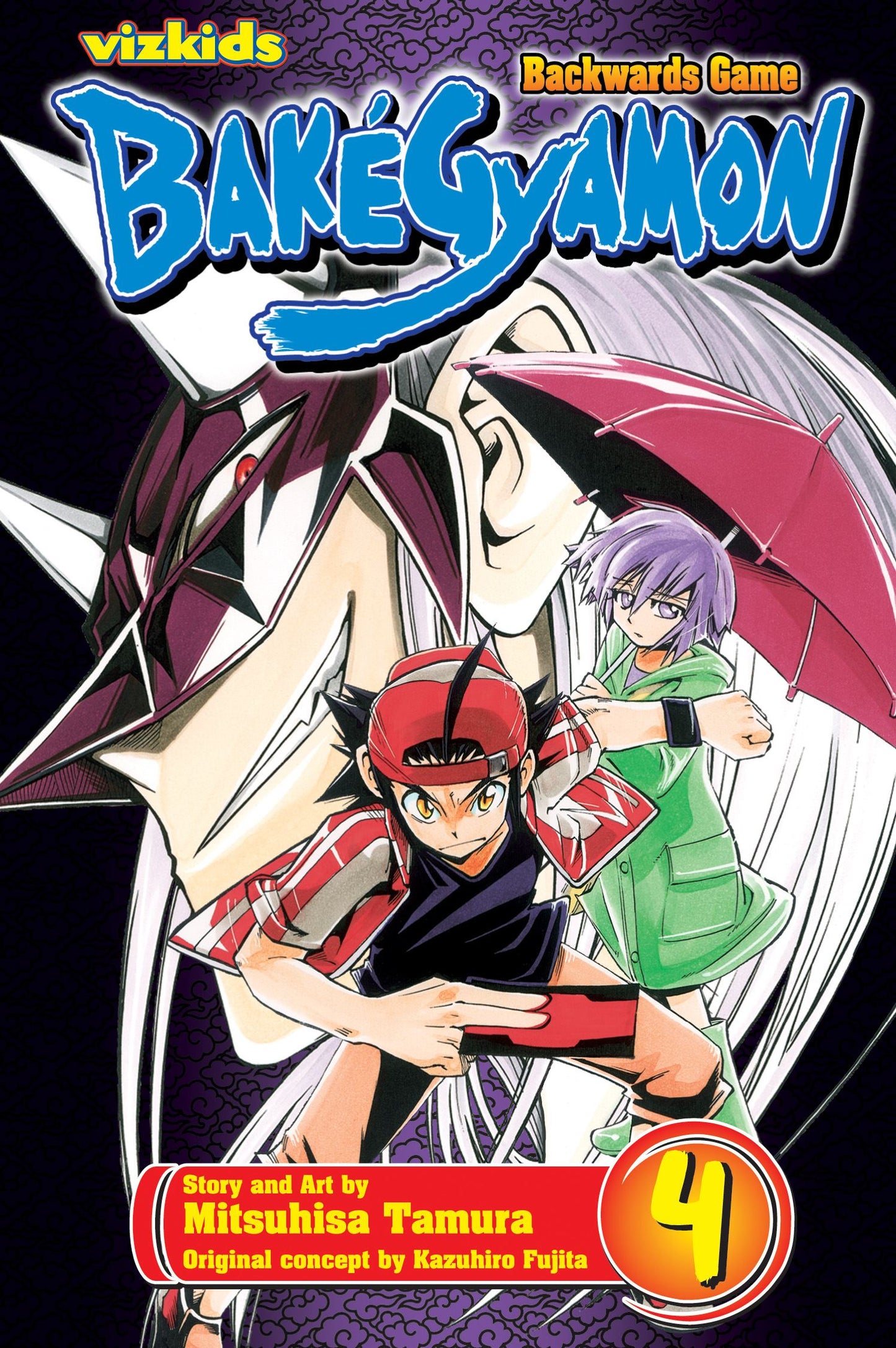 BakéGyamon, Vol. 4