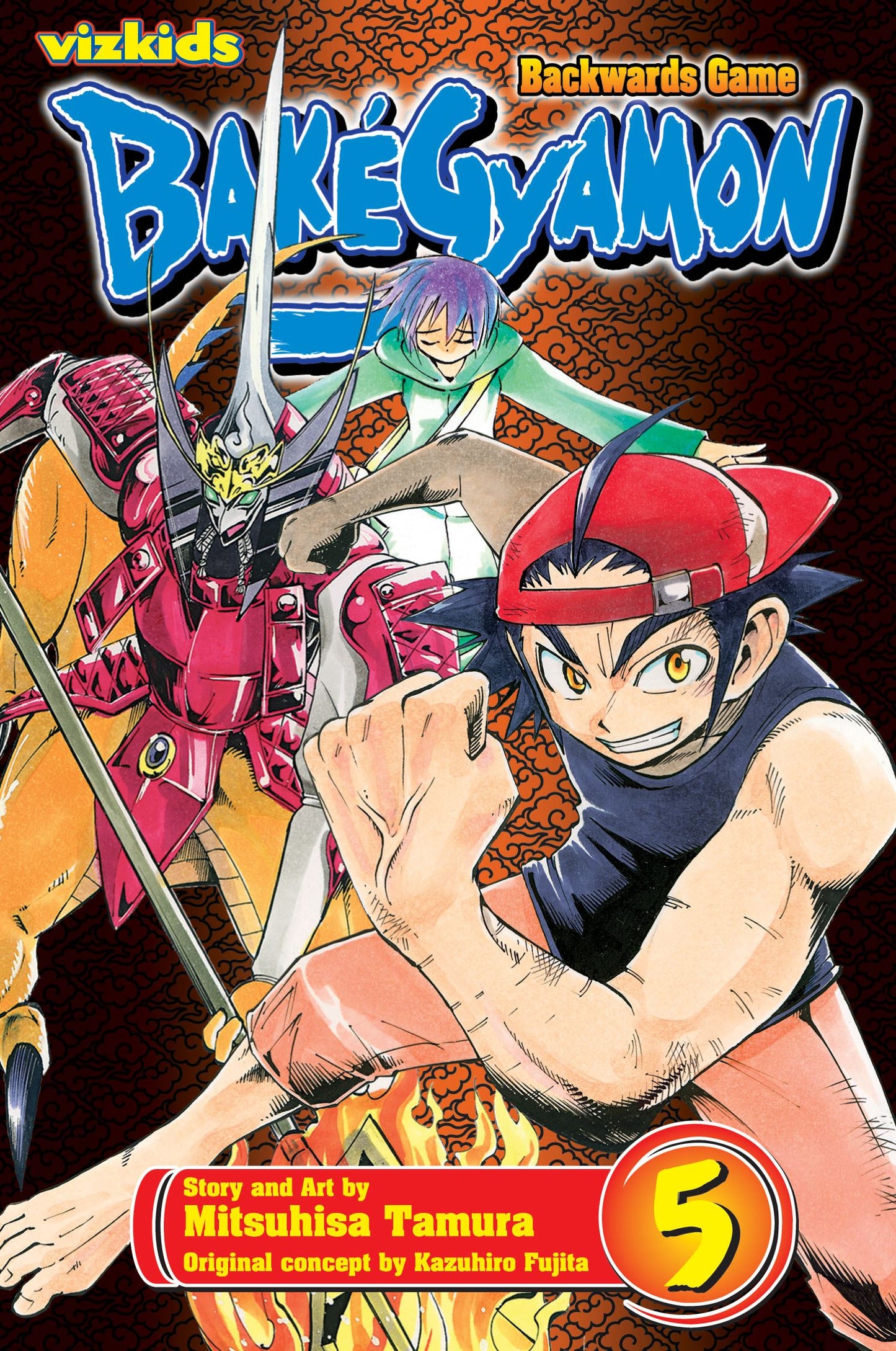 BakéGyamon, Vol. 5