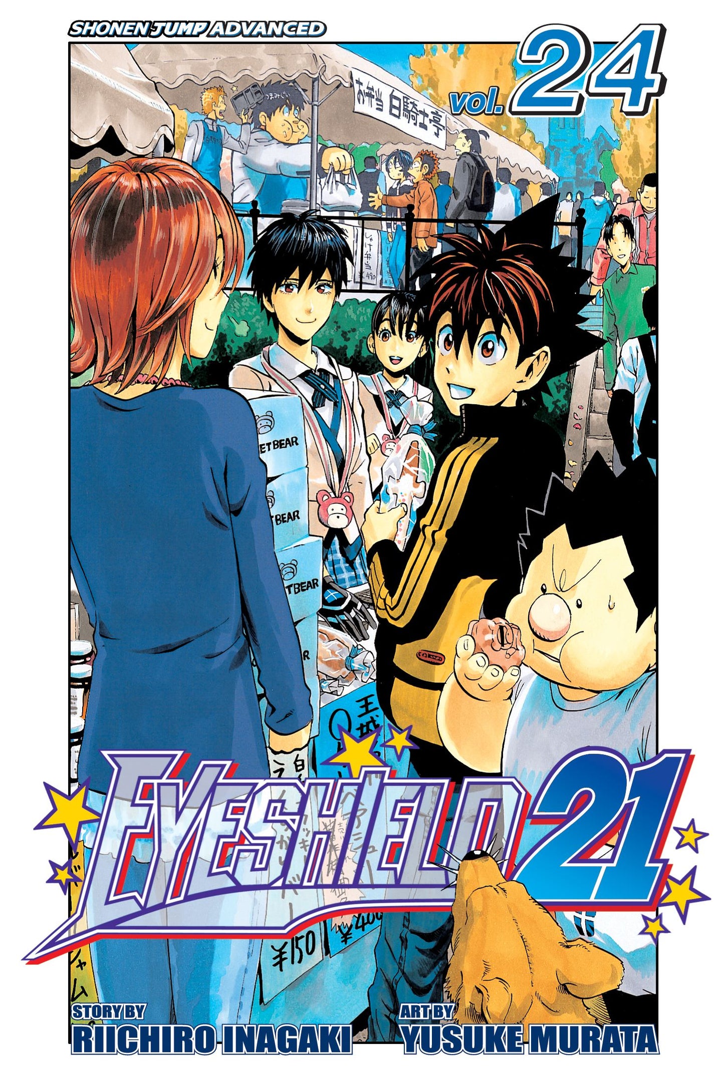 Eyeshield 21, Vol. 24