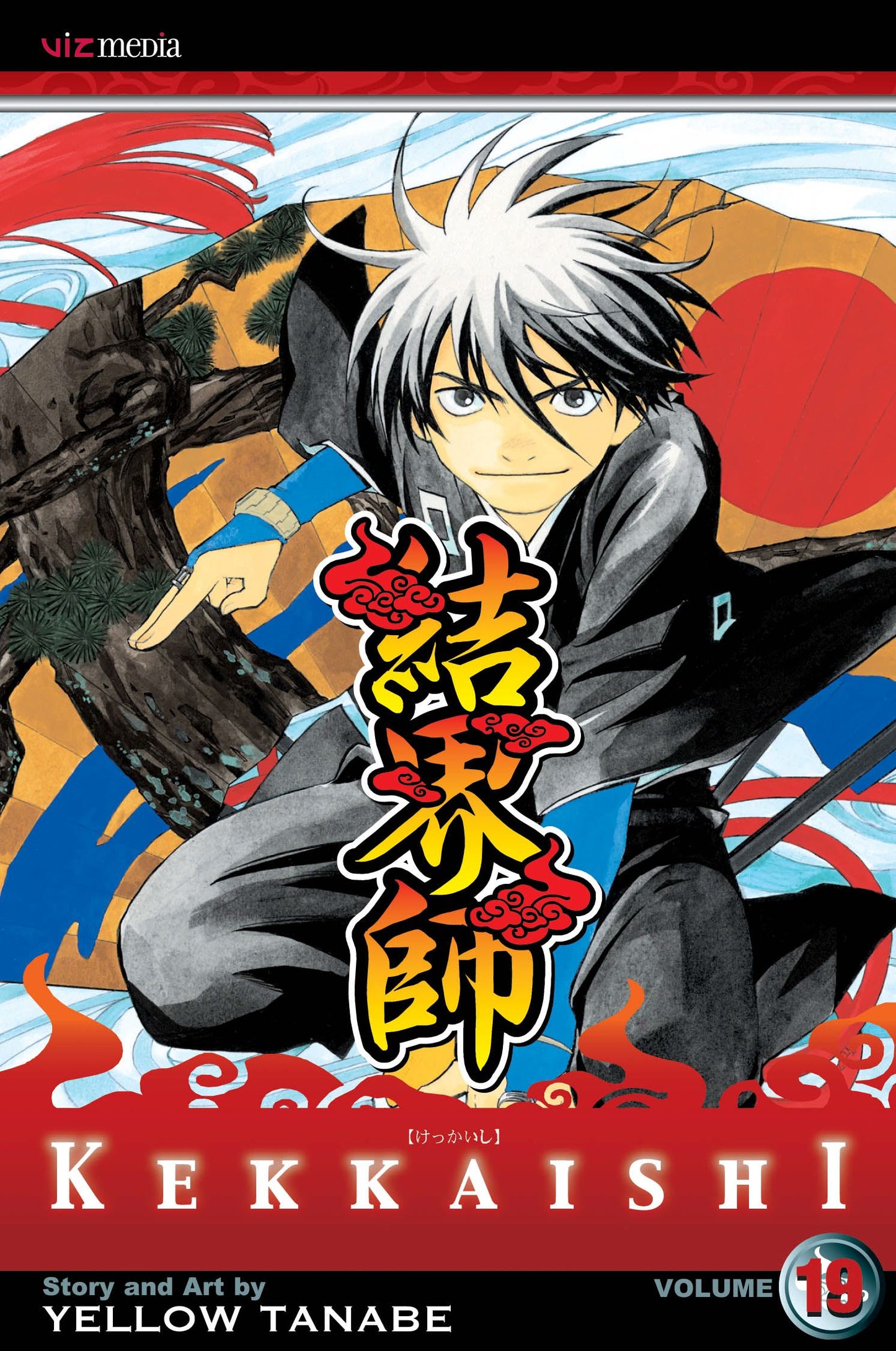 Kekkaishi, Vol. 19