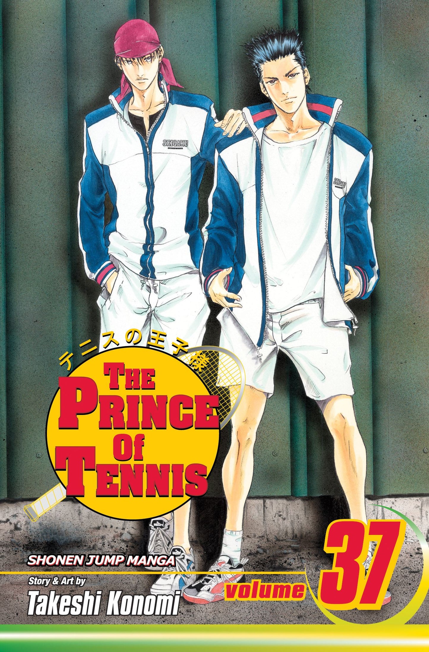 Prince of Tennis, Vol. 37
