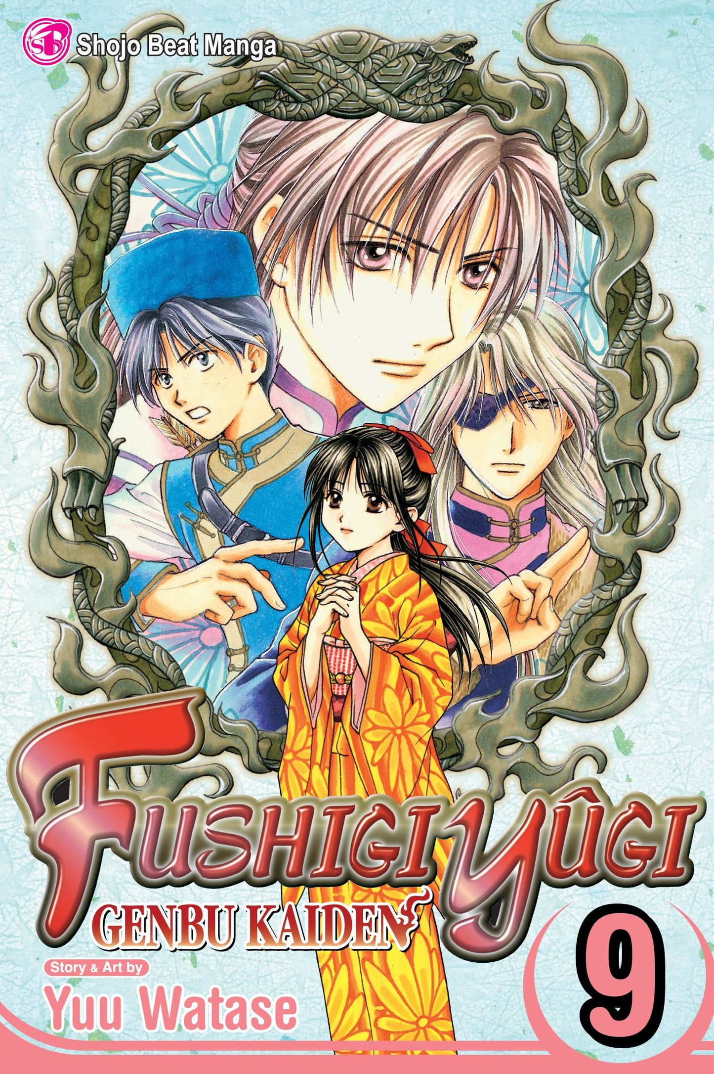 Fushigi Yûgi: Genbu Kaiden, Vol. 9