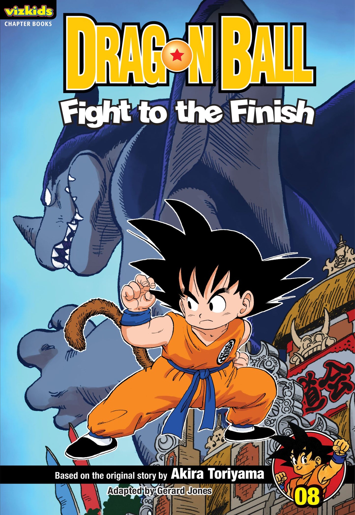 Dragon Ball: Chapter Book, Vol. 8