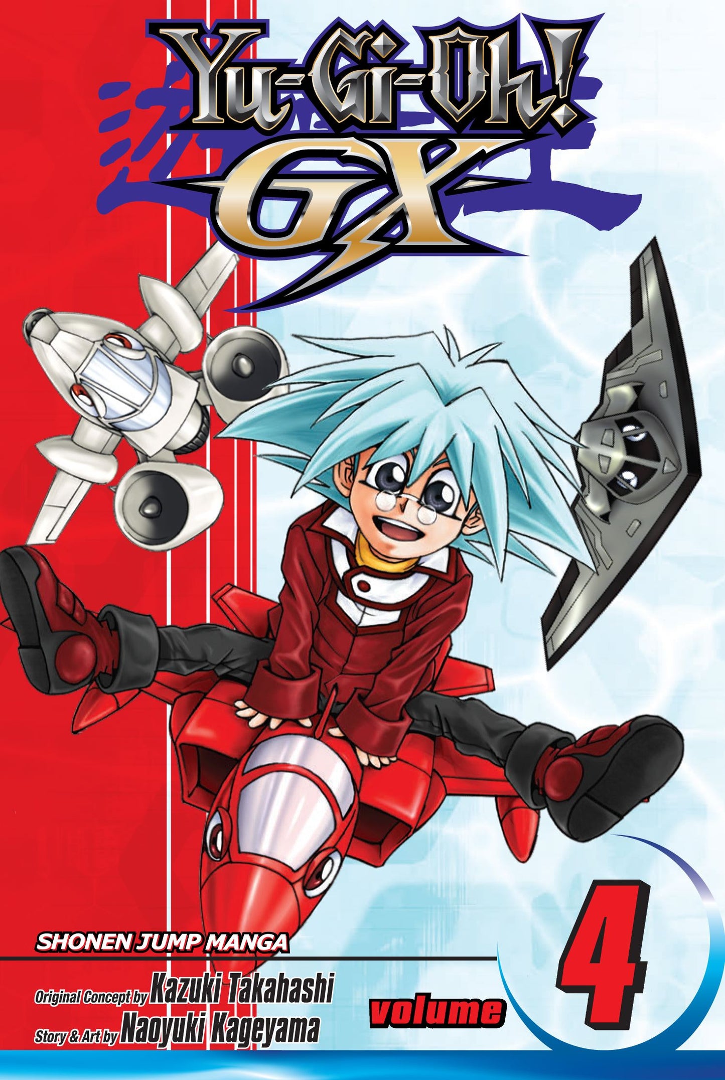 Yu-Gi-Oh! GX, Vol. 4