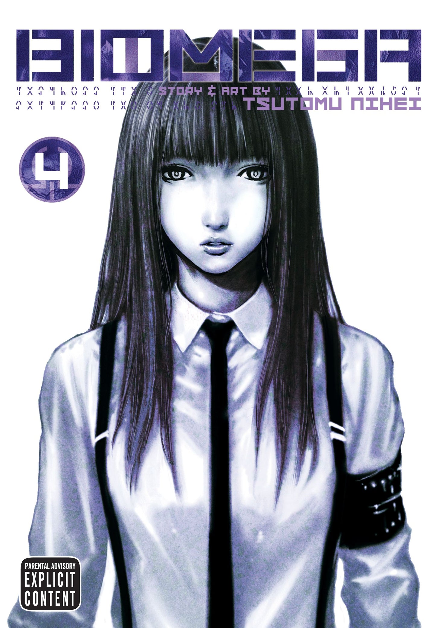 Biomega, Vol. 4