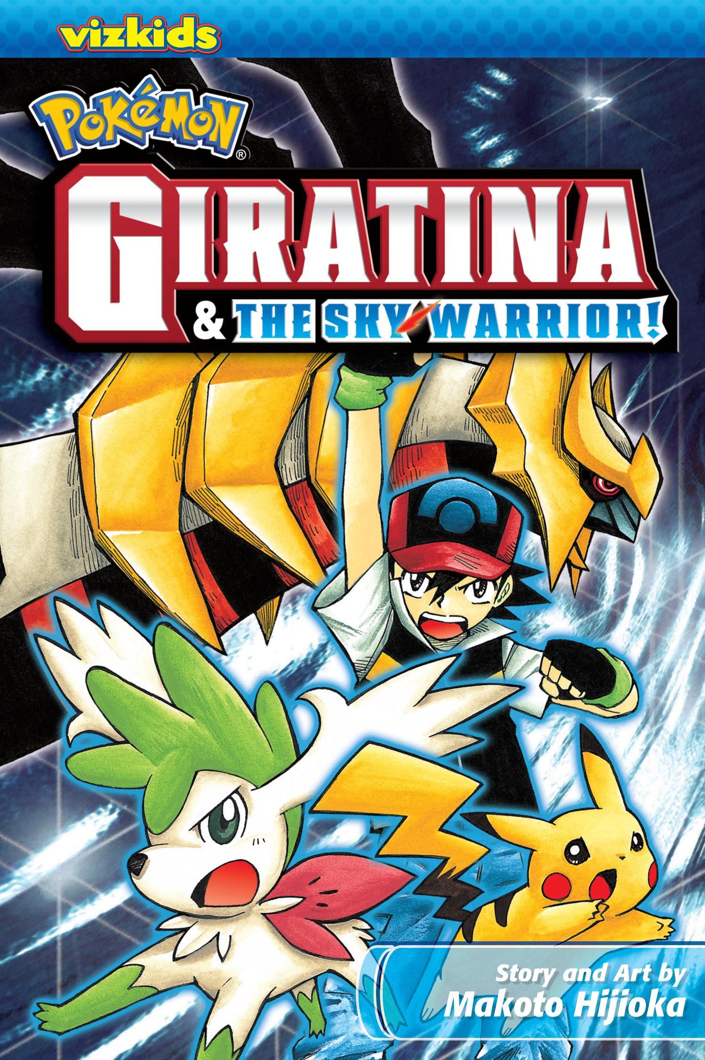Pokémon: Giratina & the Sky Warrior! Ani-Manga