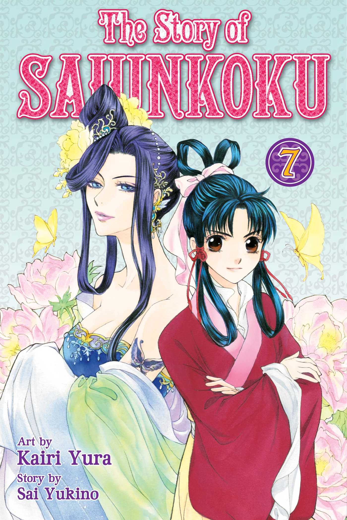 Story of Saiunkoku, Vol. 7